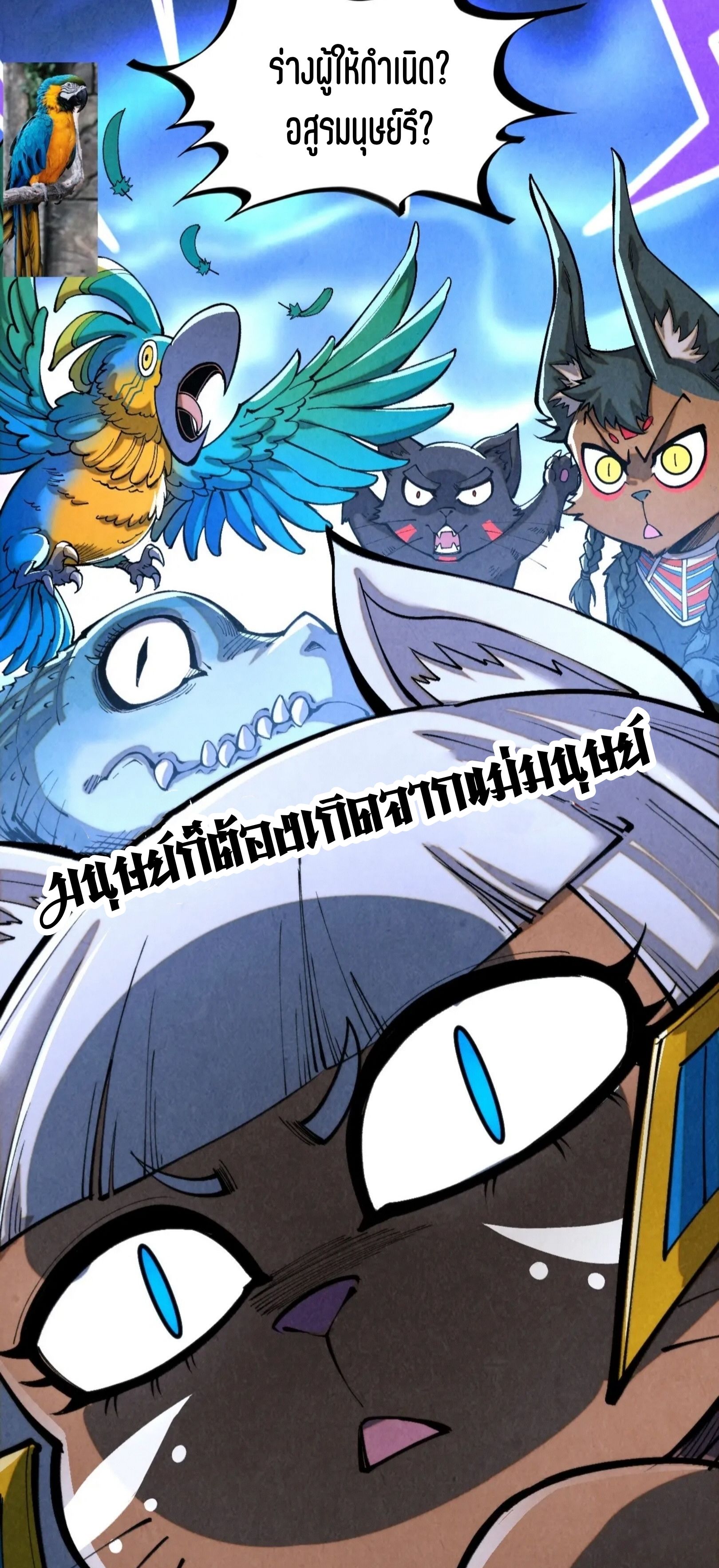 1668manga.com อ่านมังงะตอนใหม่
