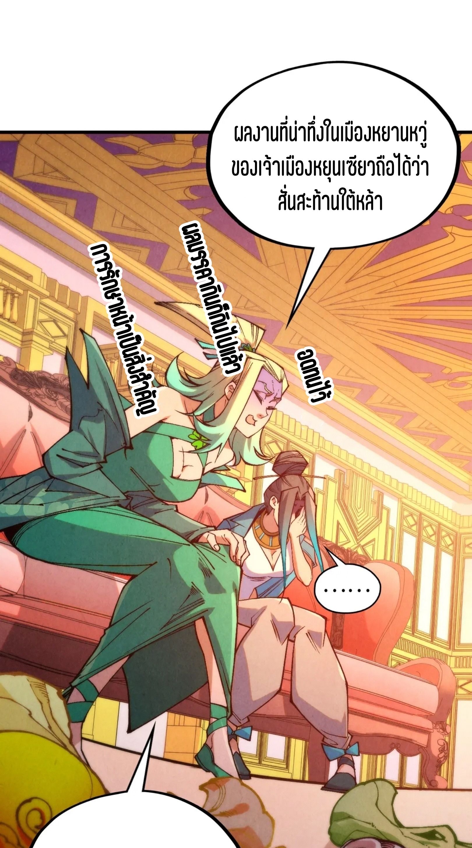 1668manga.com อ่านมังงะตอนใหม่