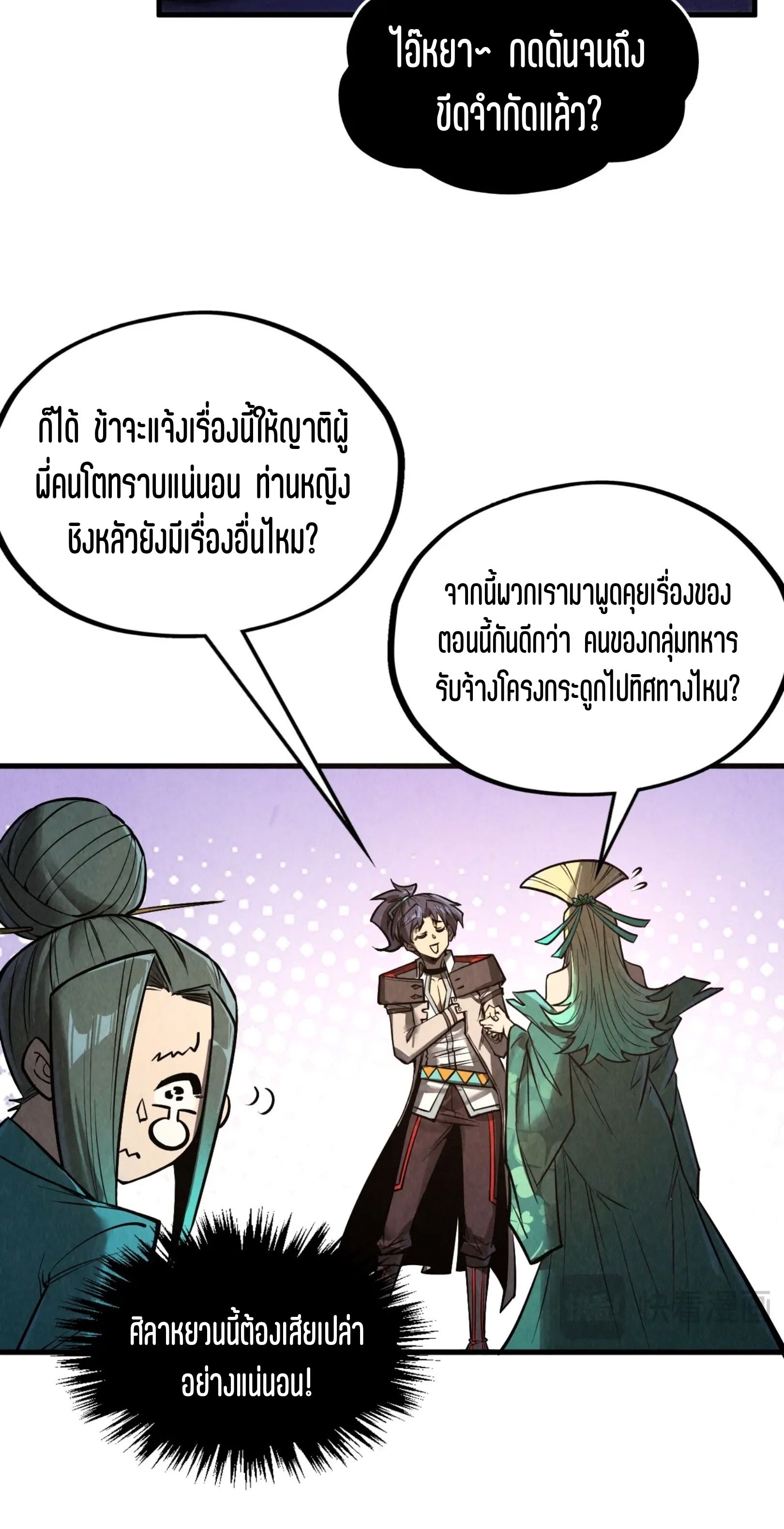 1668manga.com อ่านมังงะตอนใหม่