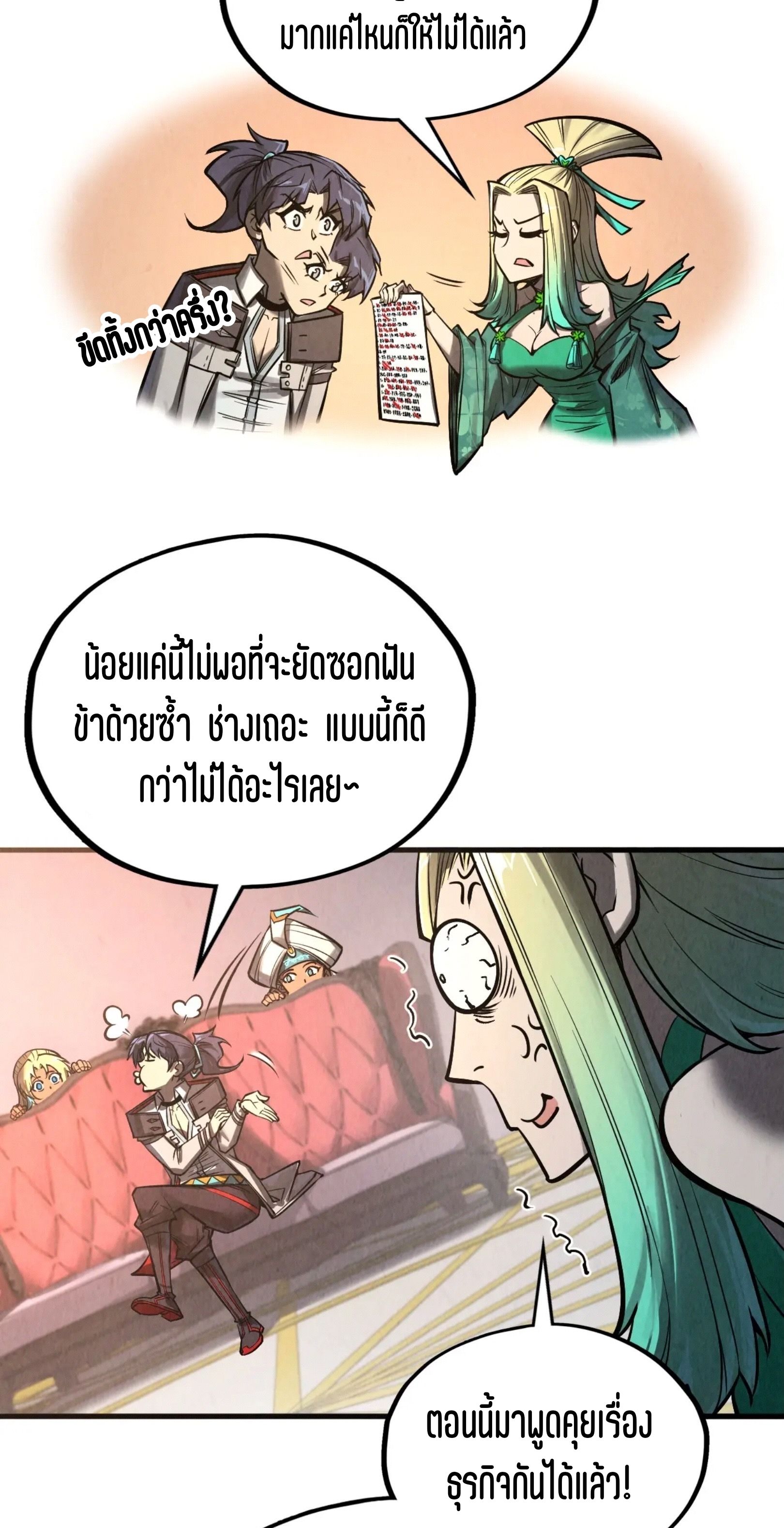 1668manga.com อ่านมังงะตอนใหม่