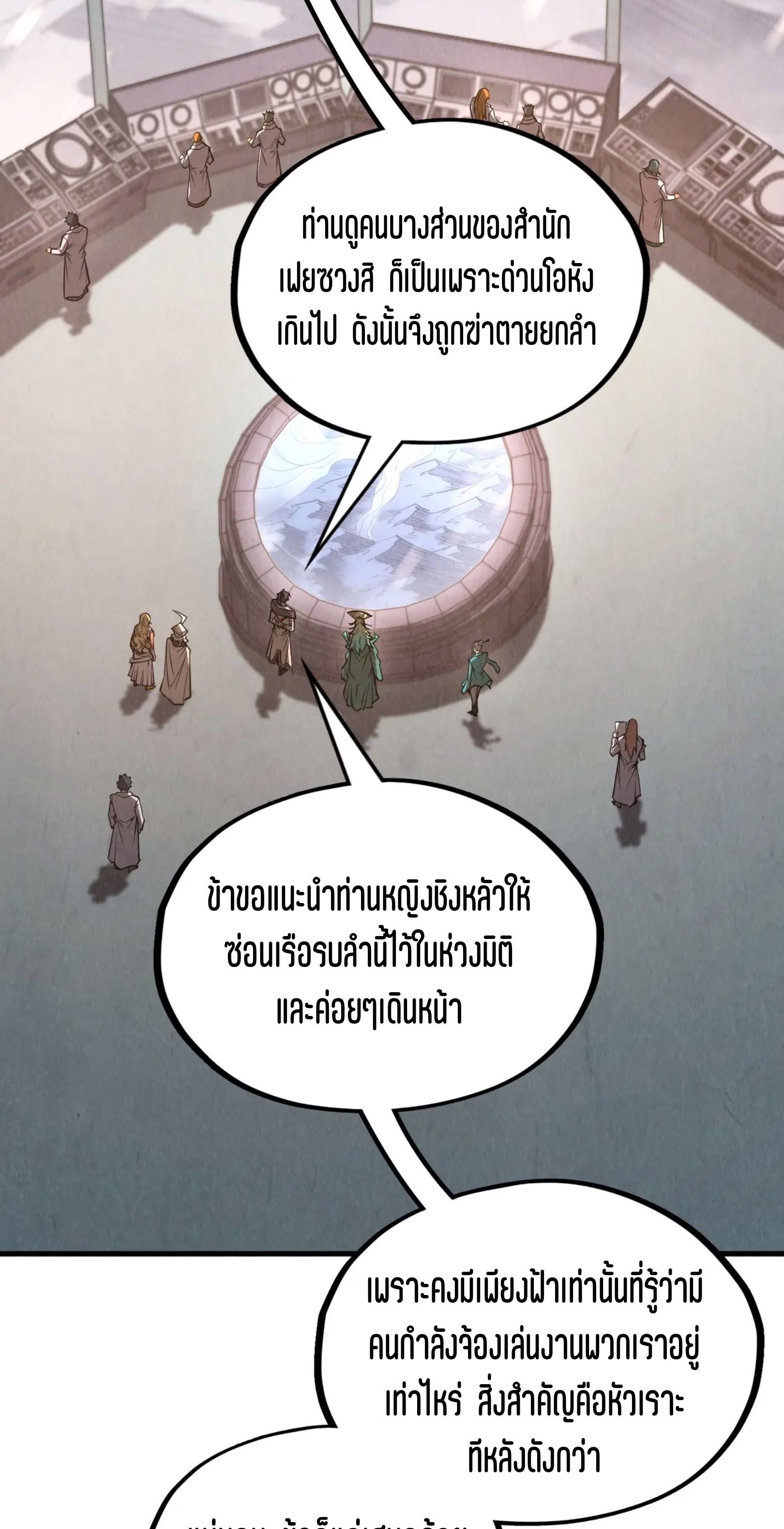 1668manga.com อ่านมังงะตอนใหม่
