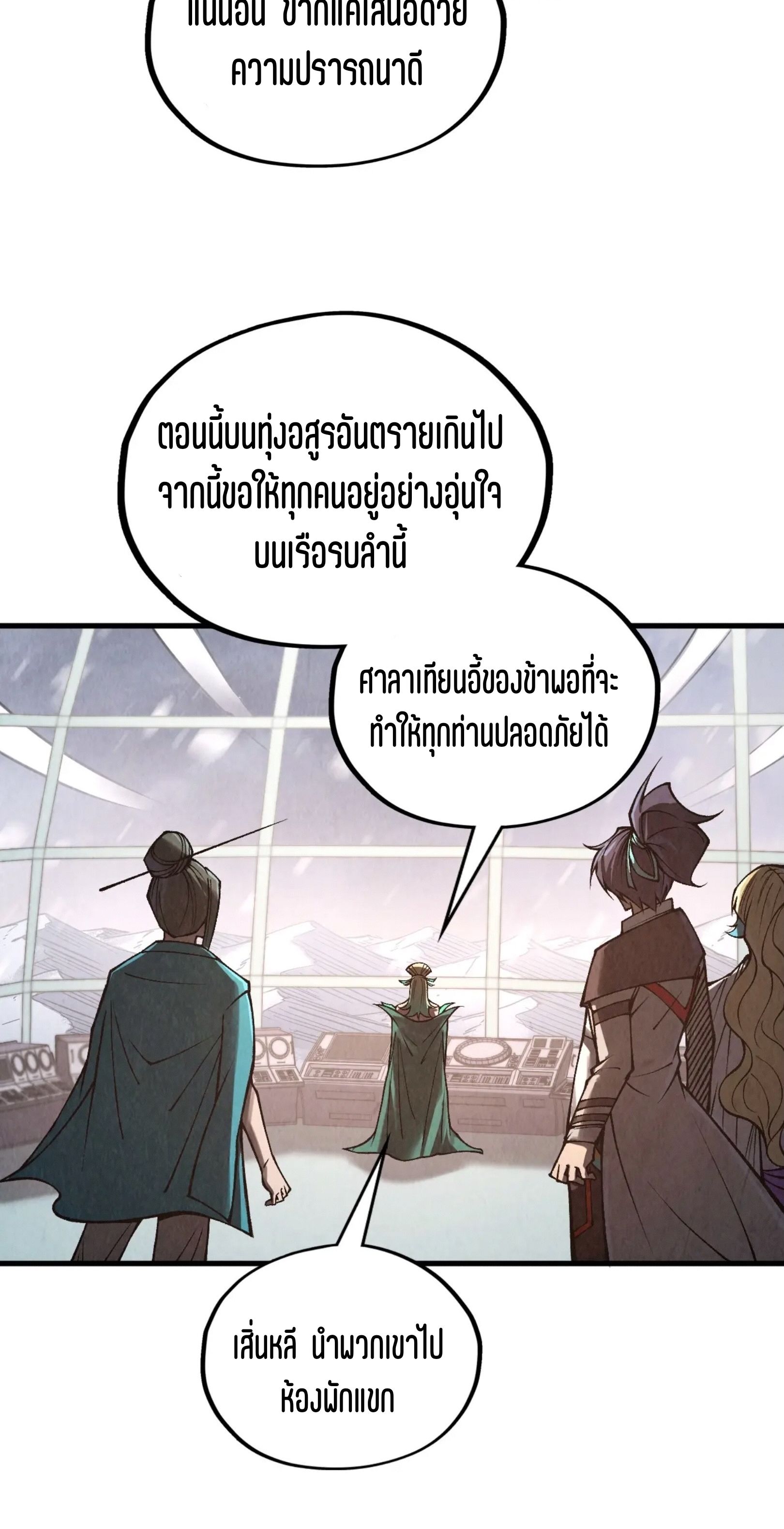 1668manga.com อ่านมังงะตอนใหม่