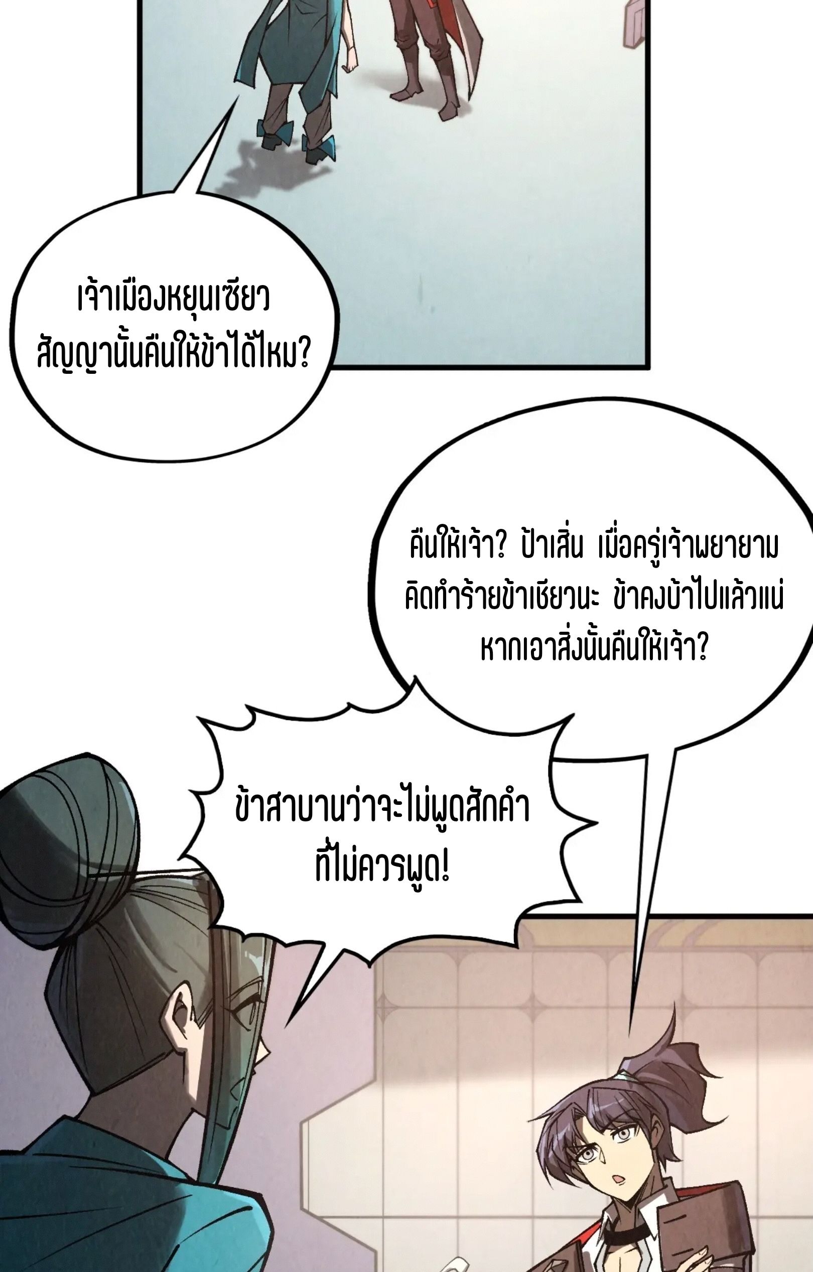 1668manga.com อ่านมังงะตอนใหม่