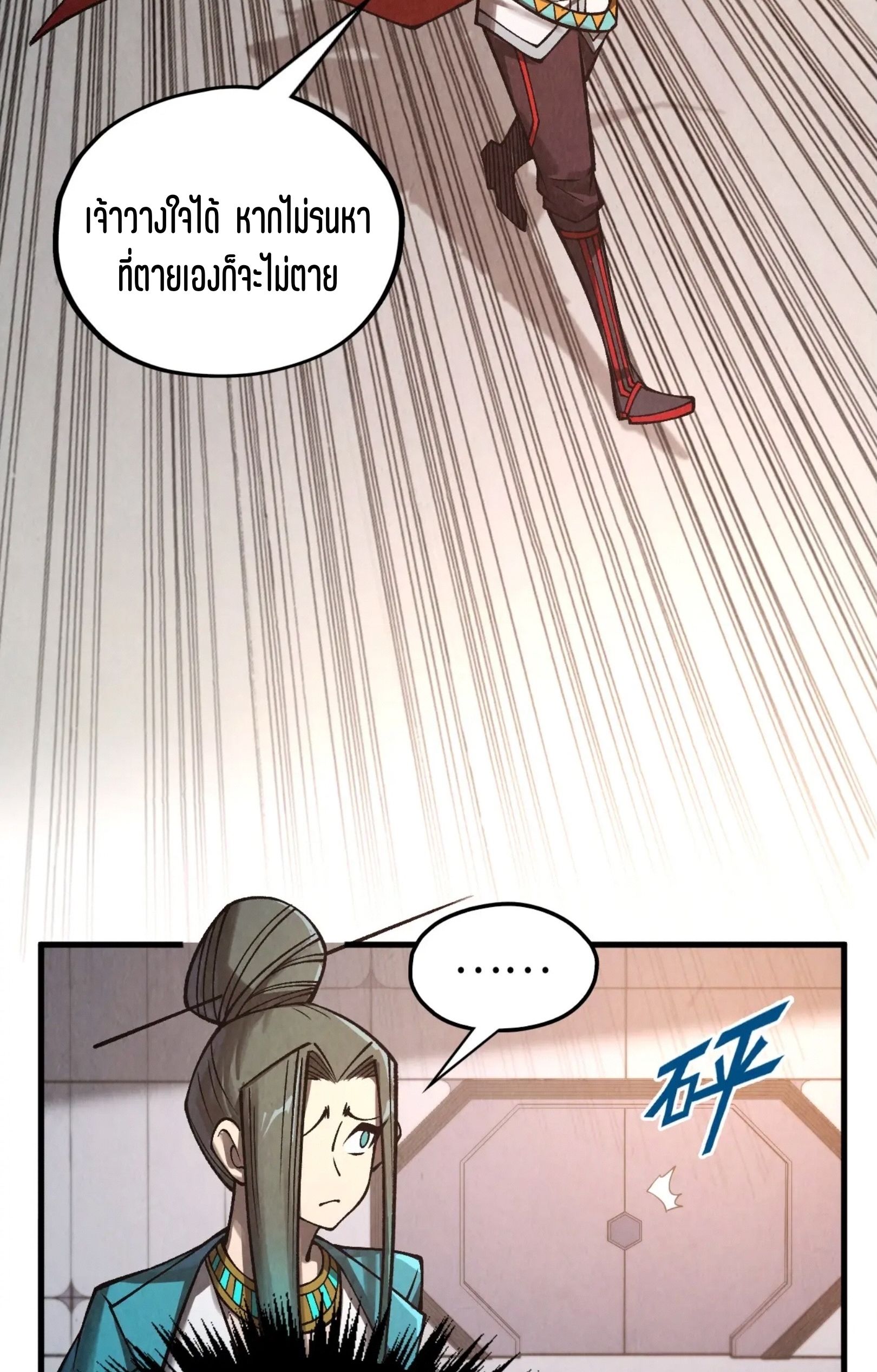 1668manga.com อ่านมังงะตอนใหม่