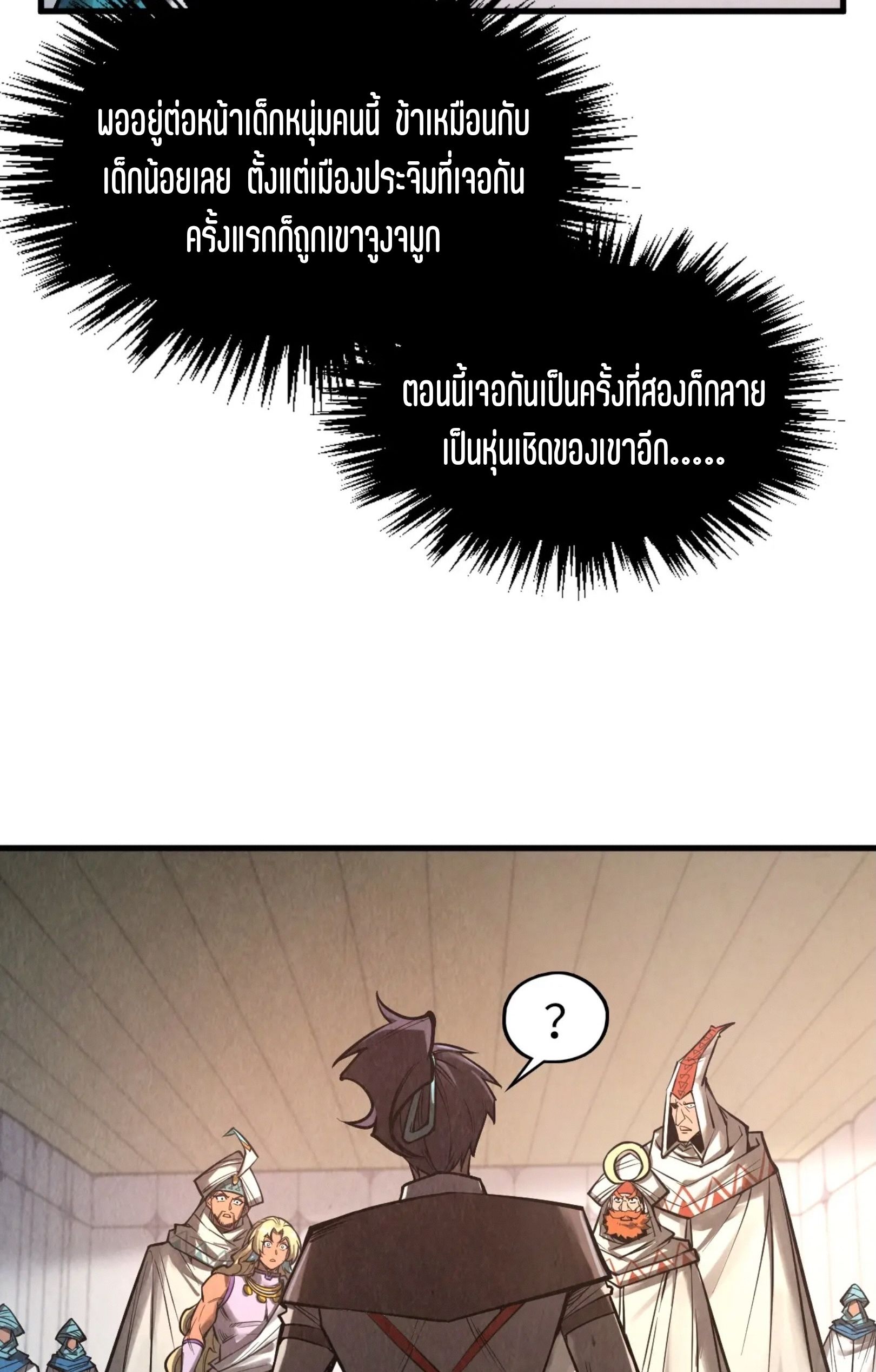 1668manga.com อ่านมังงะตอนใหม่