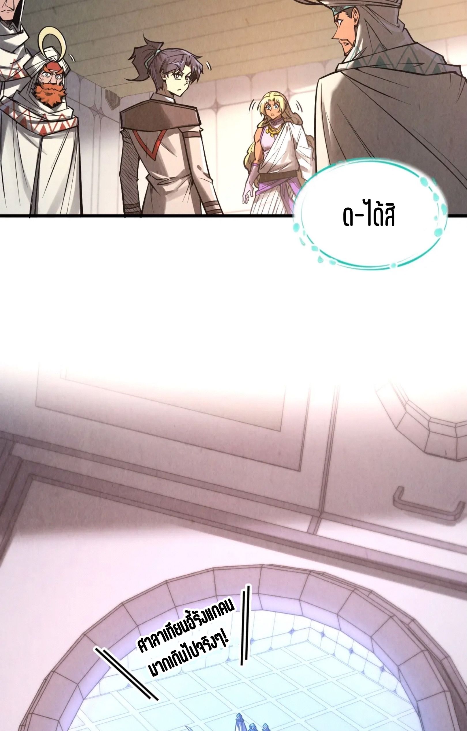 1668manga.com อ่านมังงะตอนใหม่