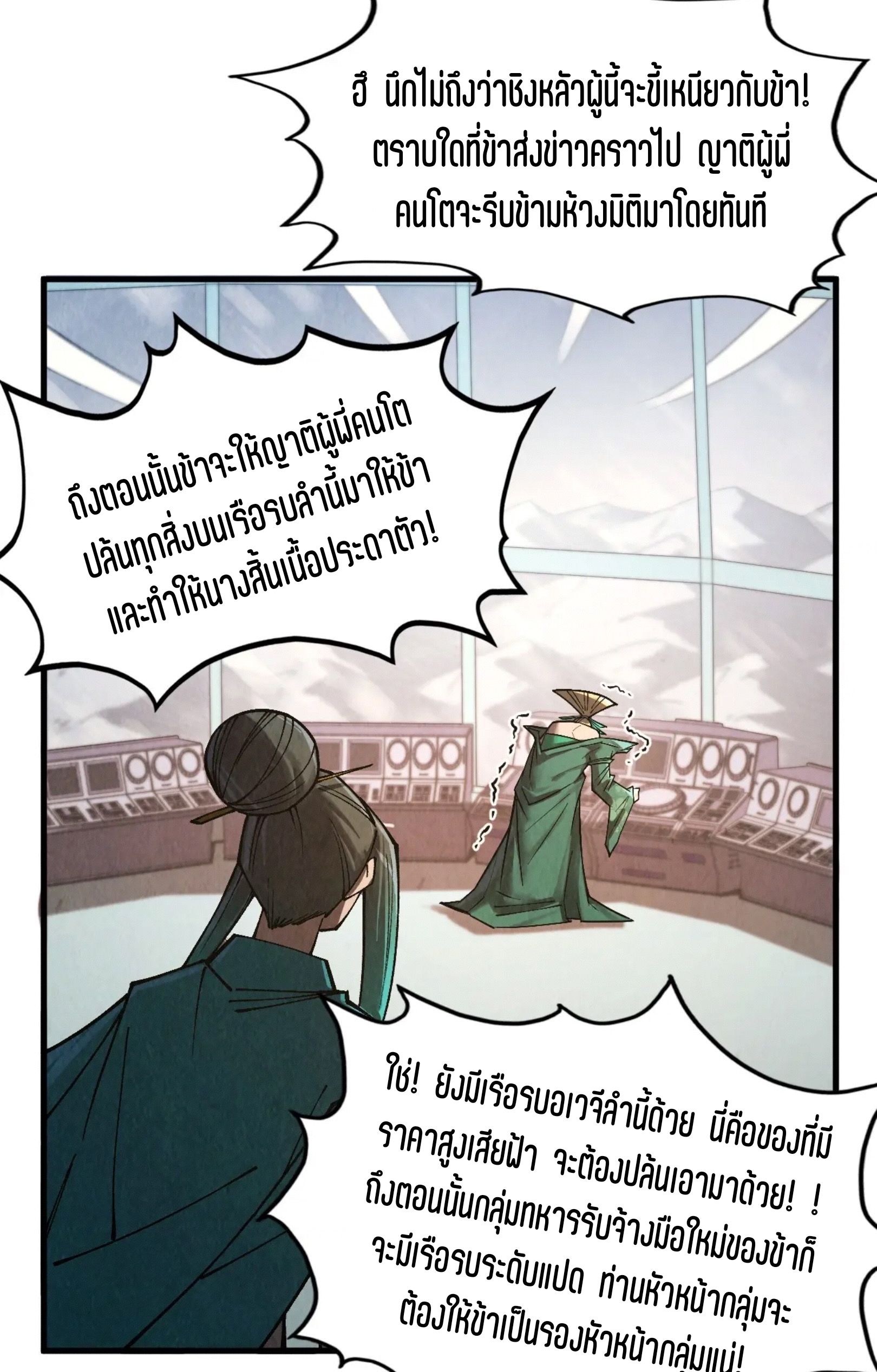 1668manga.com อ่านมังงะตอนใหม่