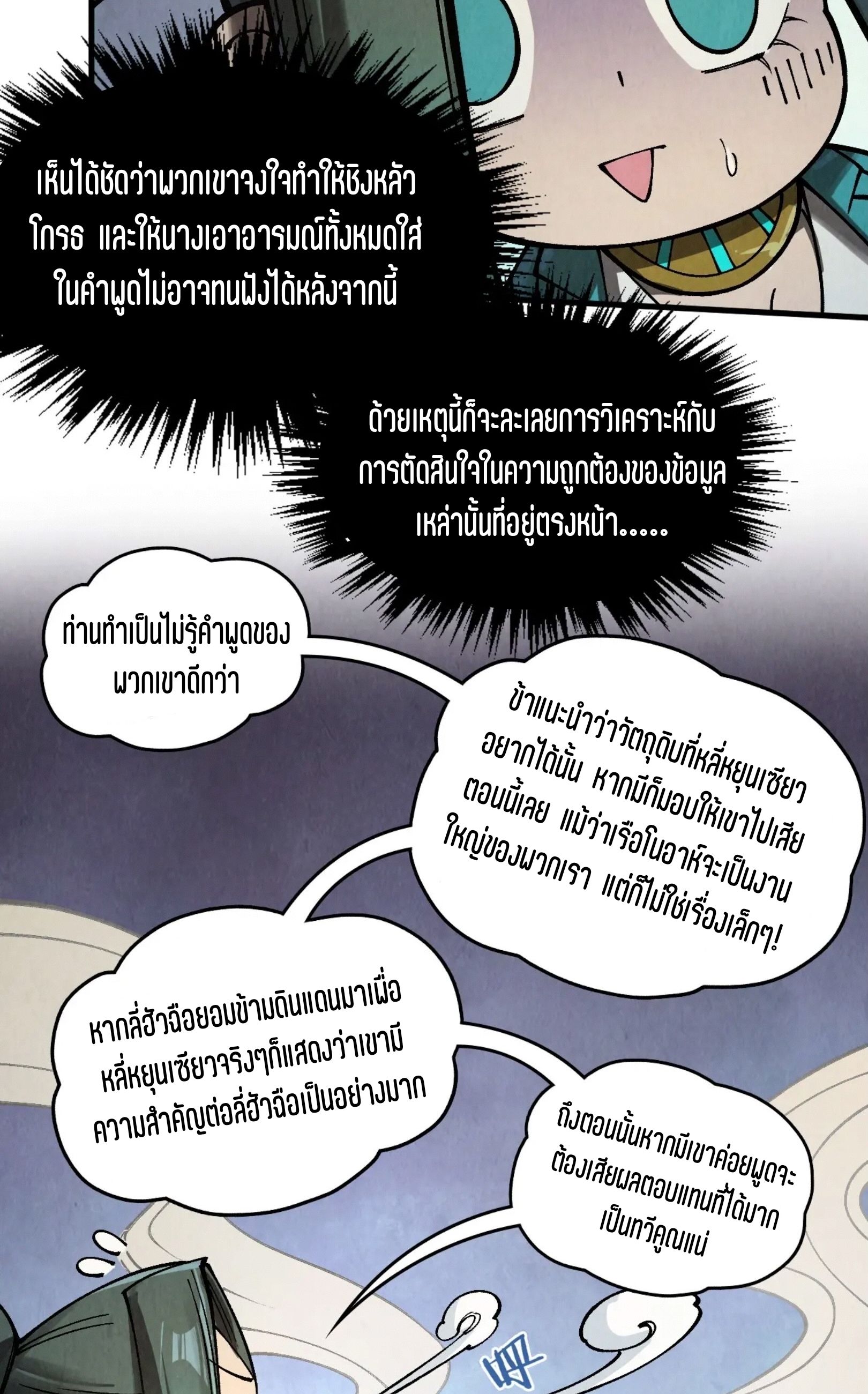 1668manga.com อ่านมังงะตอนใหม่