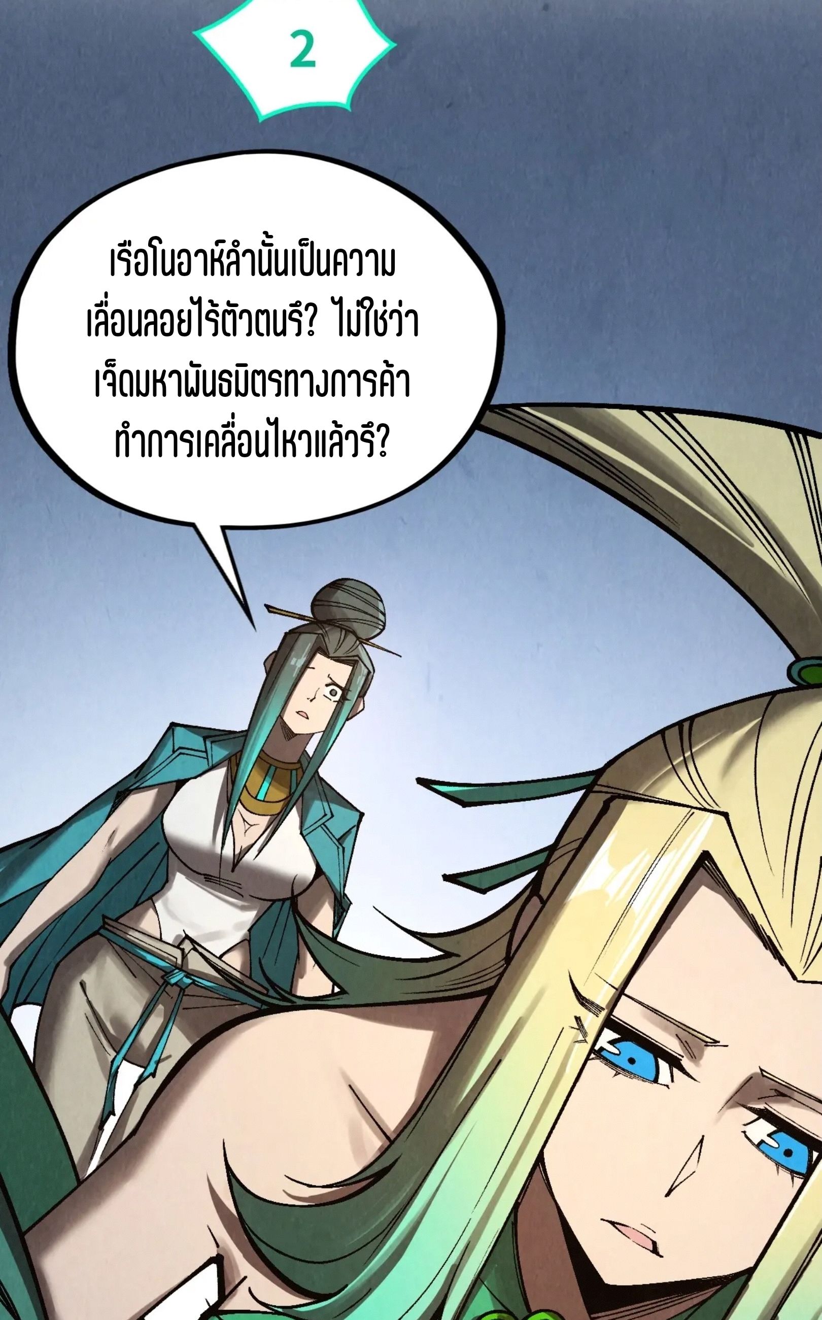 1668manga.com อ่านมังงะตอนใหม่
