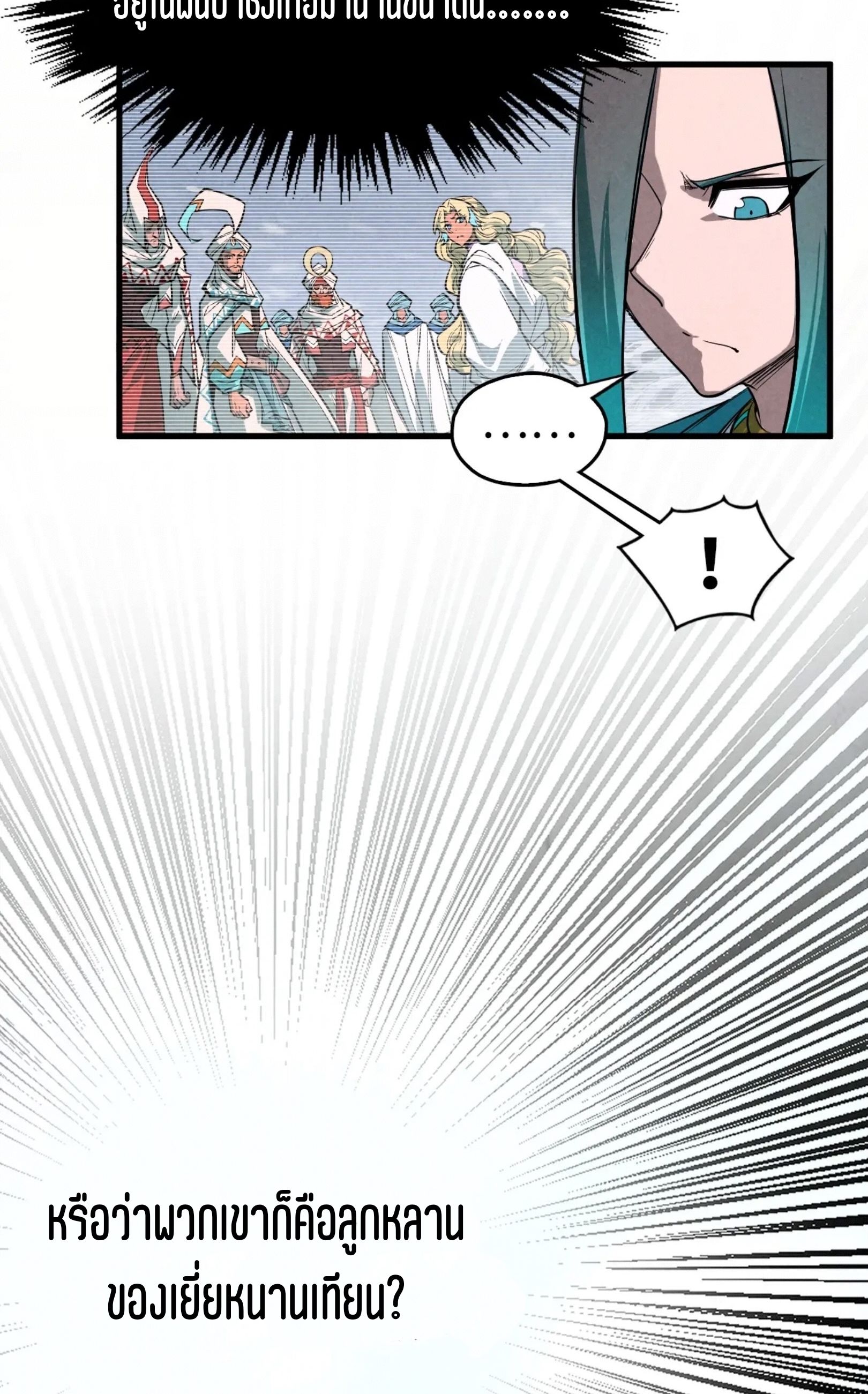 1668manga.com อ่านมังงะตอนใหม่