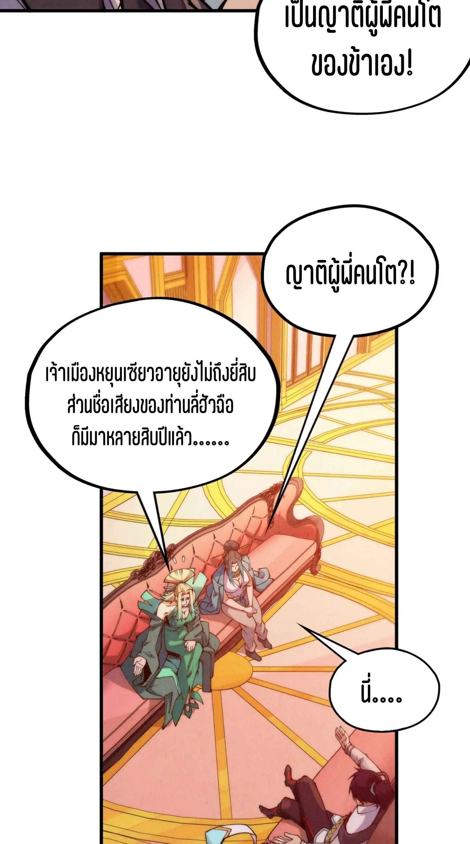 1668manga.com อ่านมังงะตอนใหม่