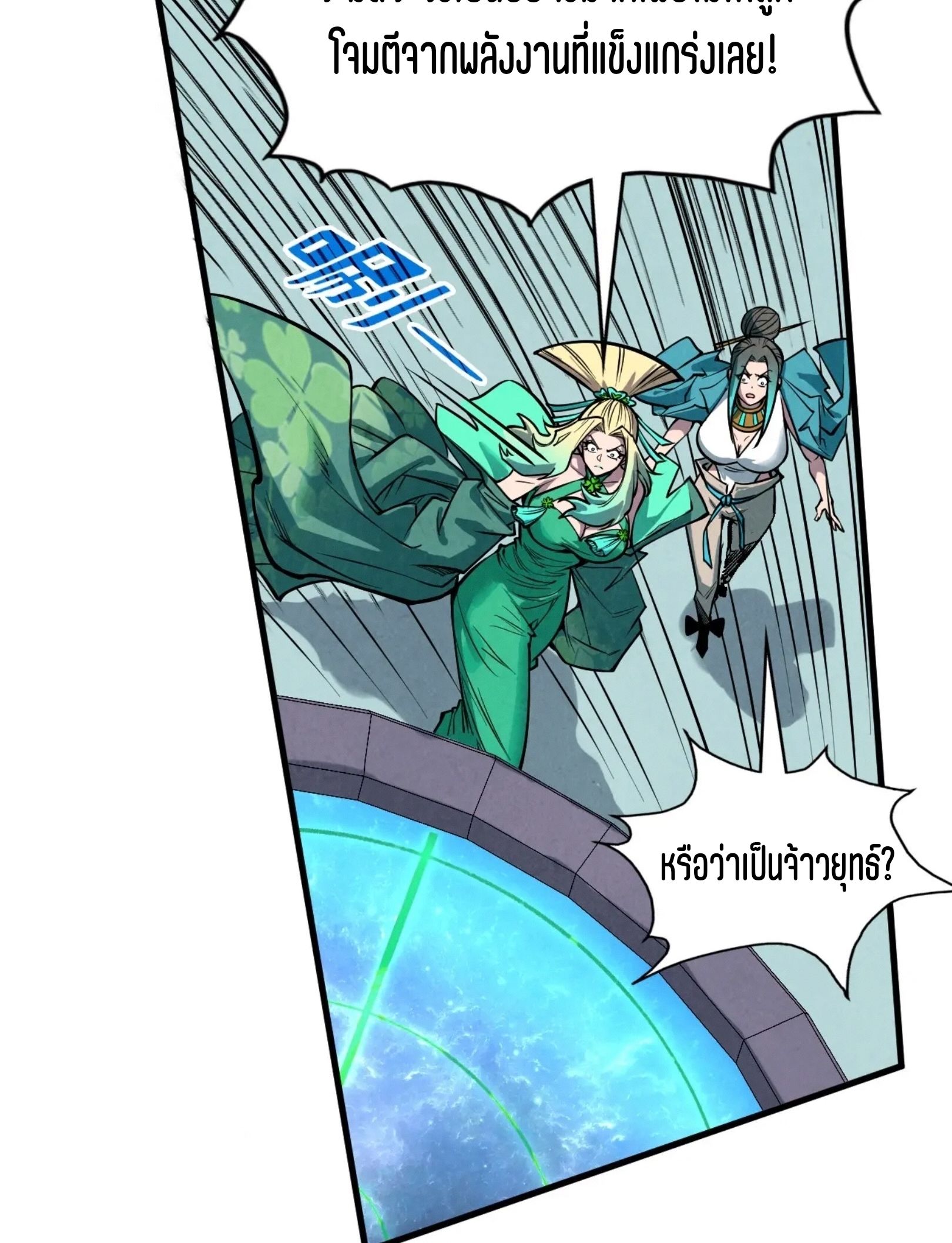 1668manga.com อ่านมังงะตอนใหม่
