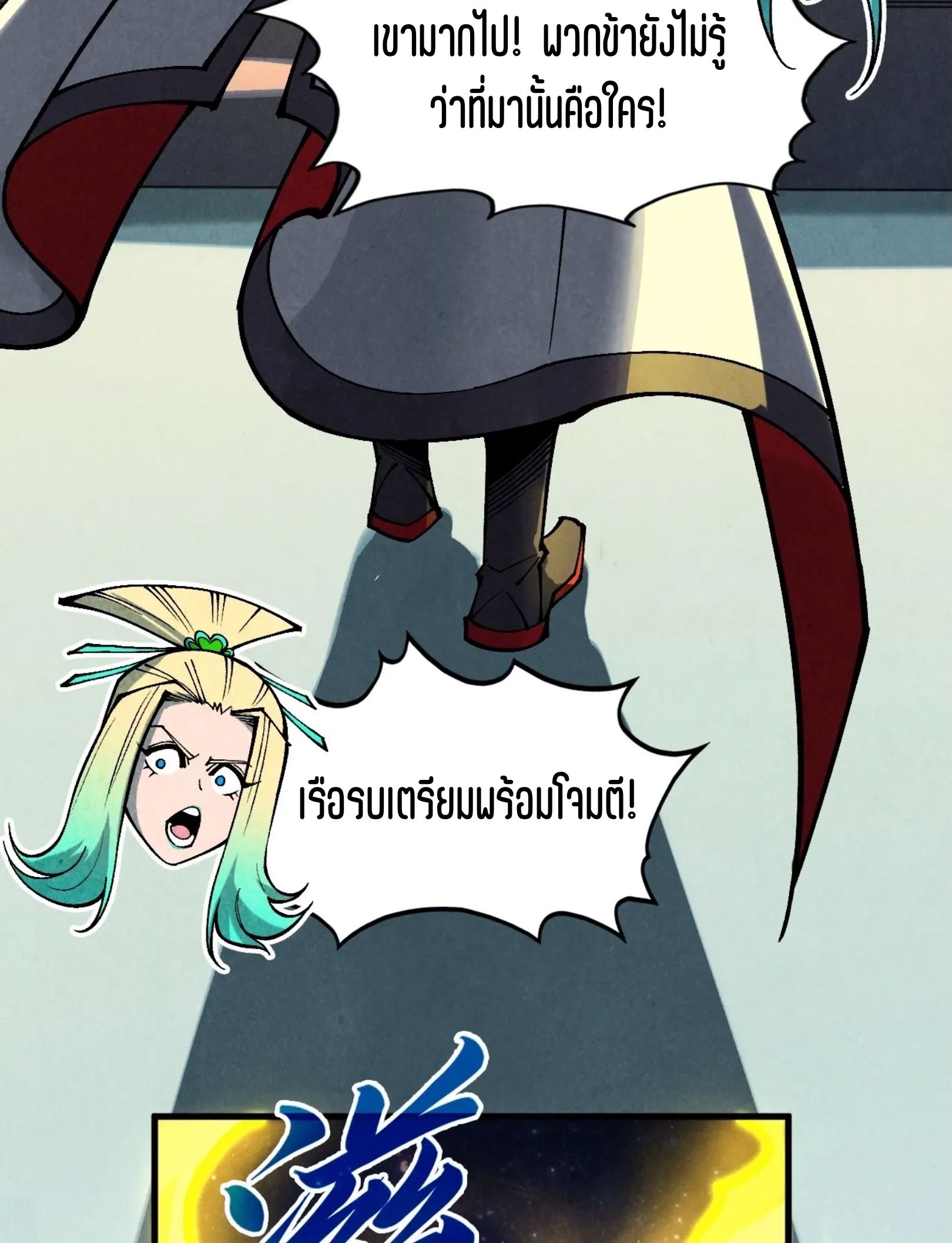 1668manga.com อ่านมังงะตอนใหม่