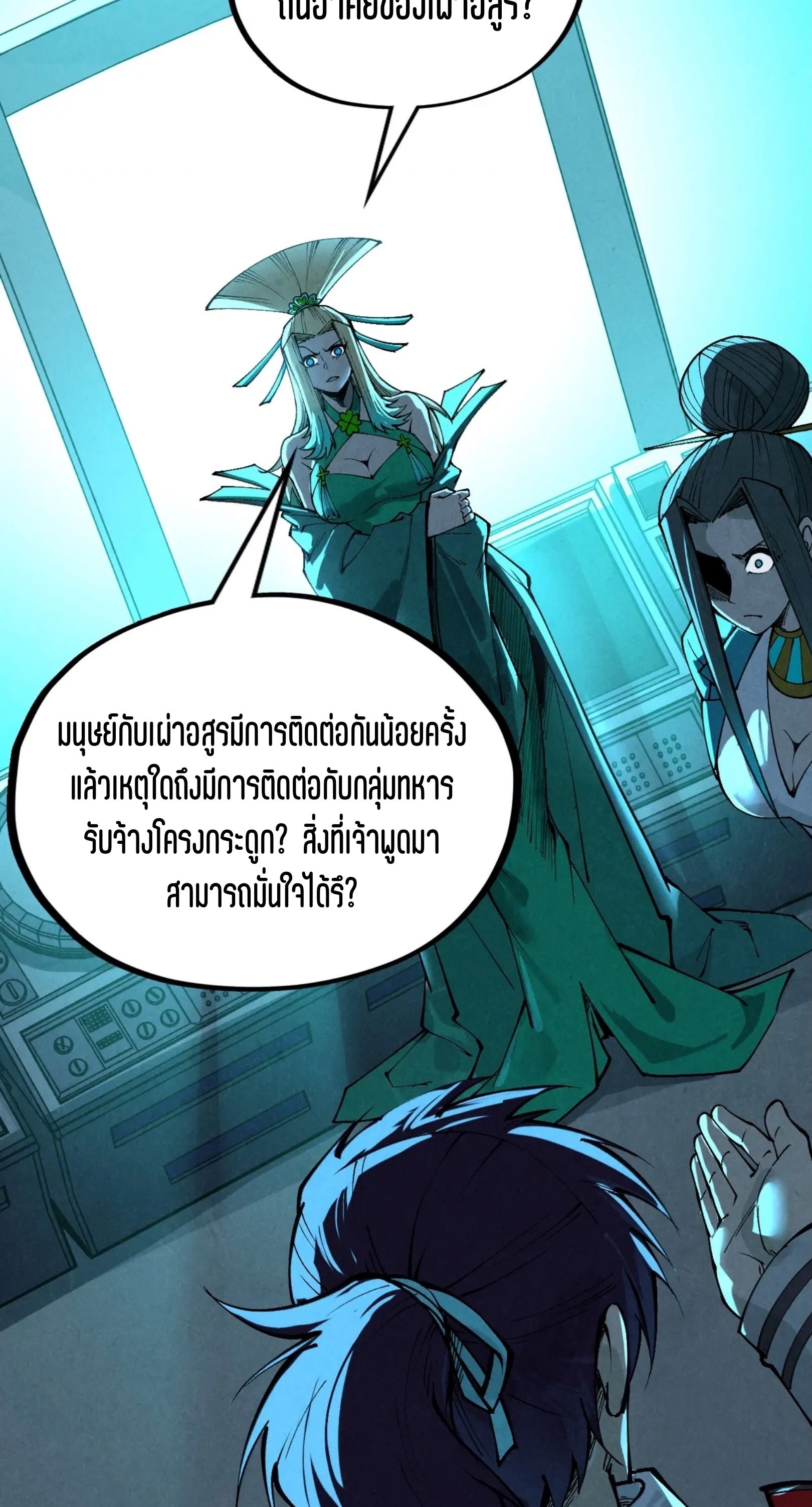 1668manga.com อ่านมังงะตอนใหม่