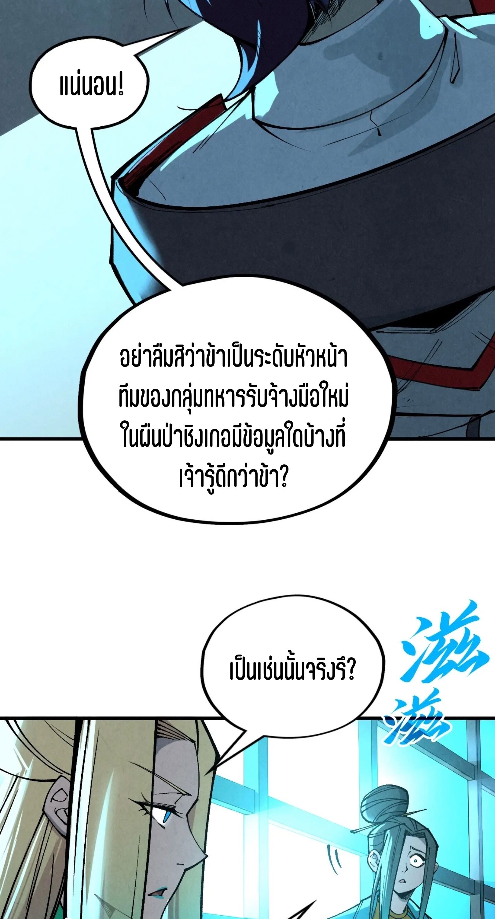1668manga.com อ่านมังงะตอนใหม่