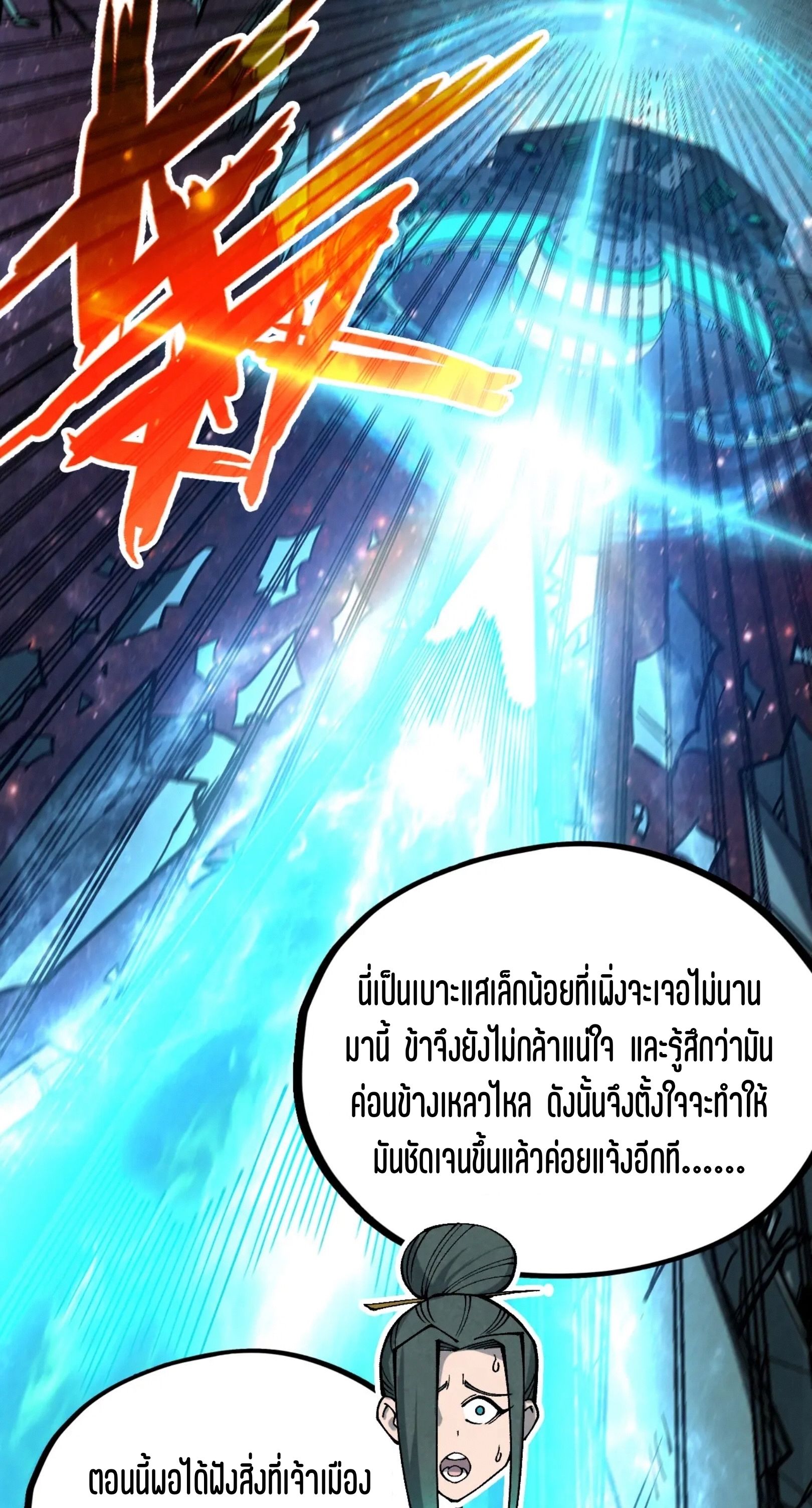 1668manga.com อ่านมังงะตอนใหม่