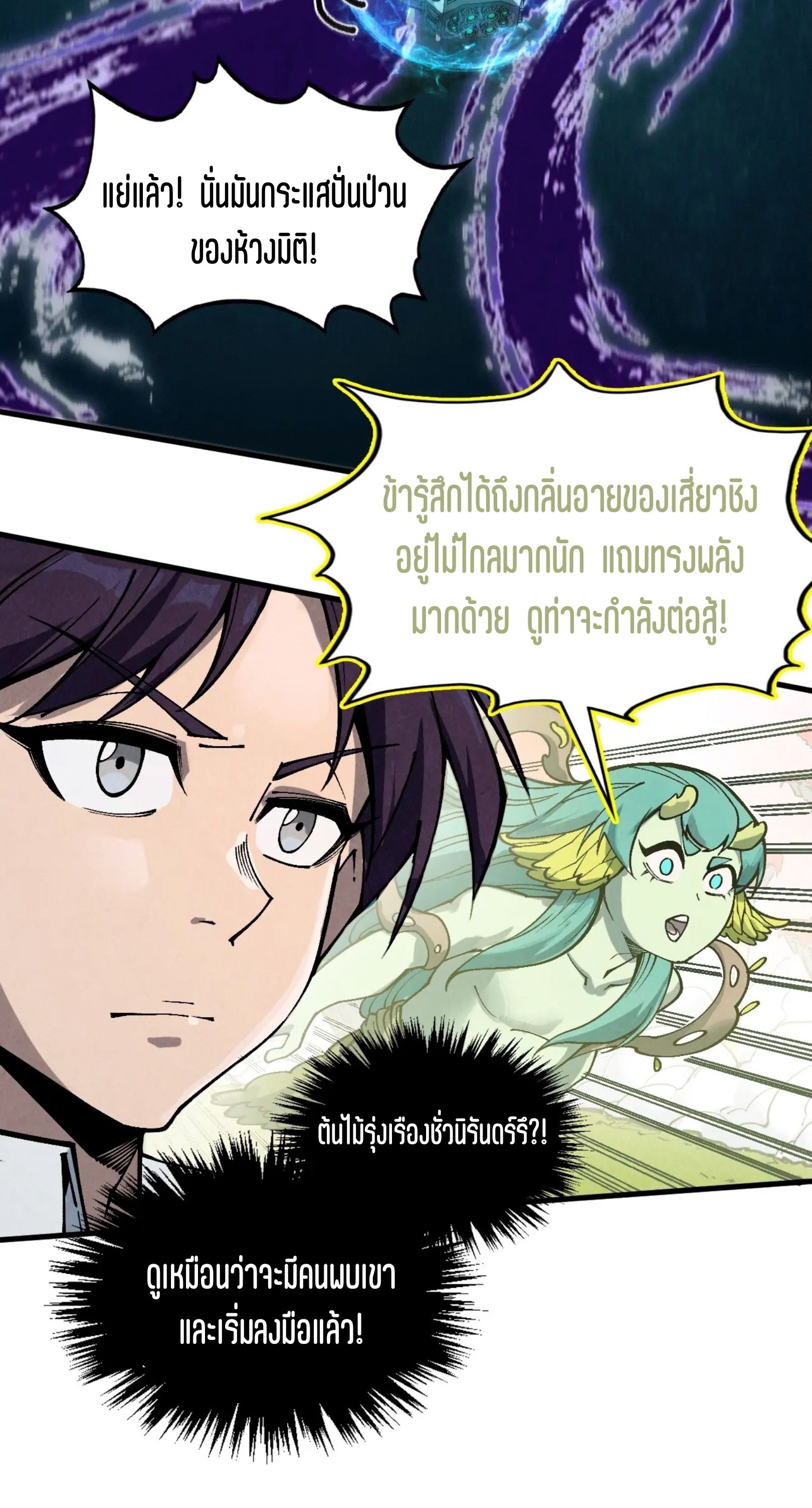 1668manga.com อ่านมังงะตอนใหม่