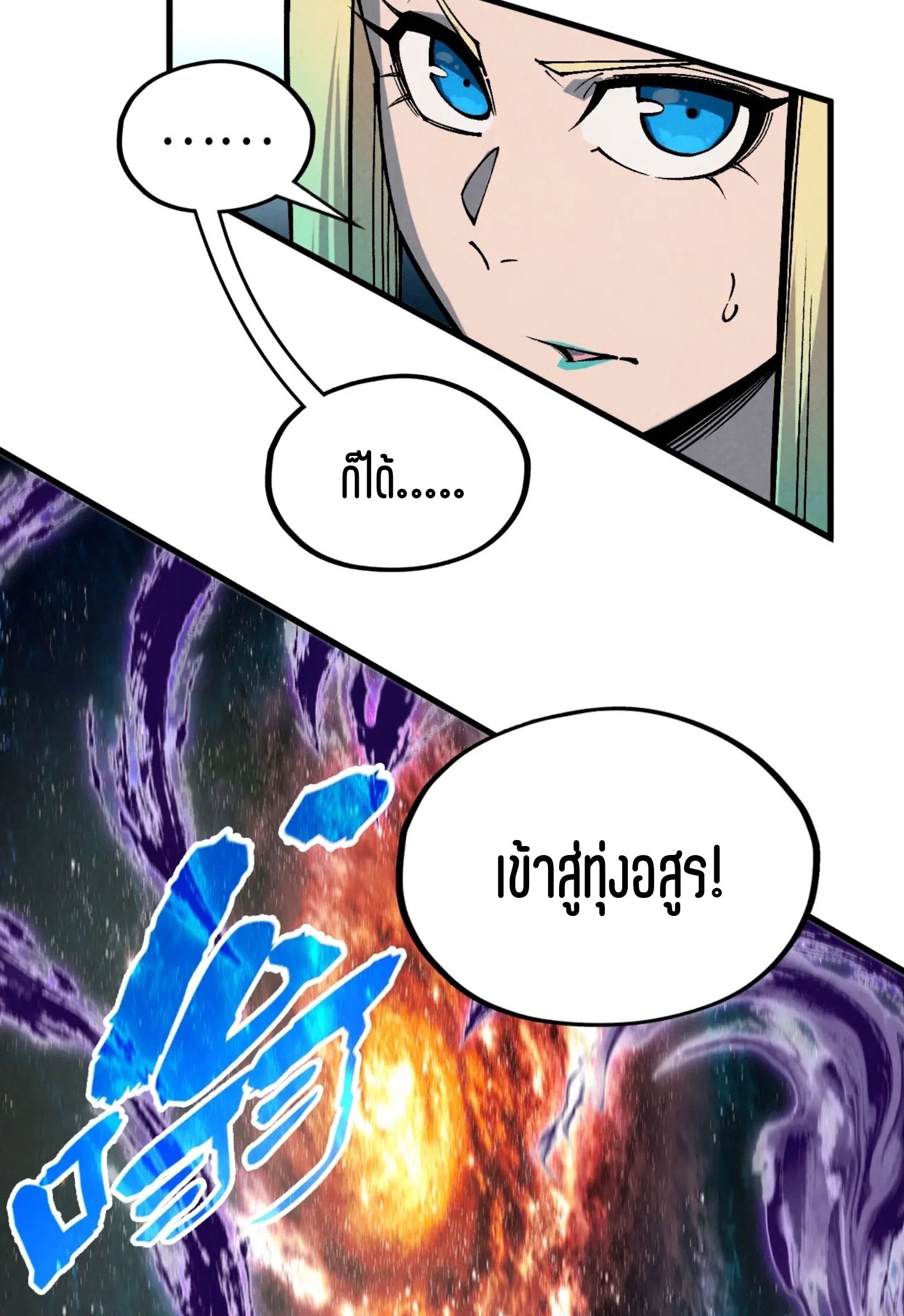 1668manga.com อ่านมังงะตอนใหม่