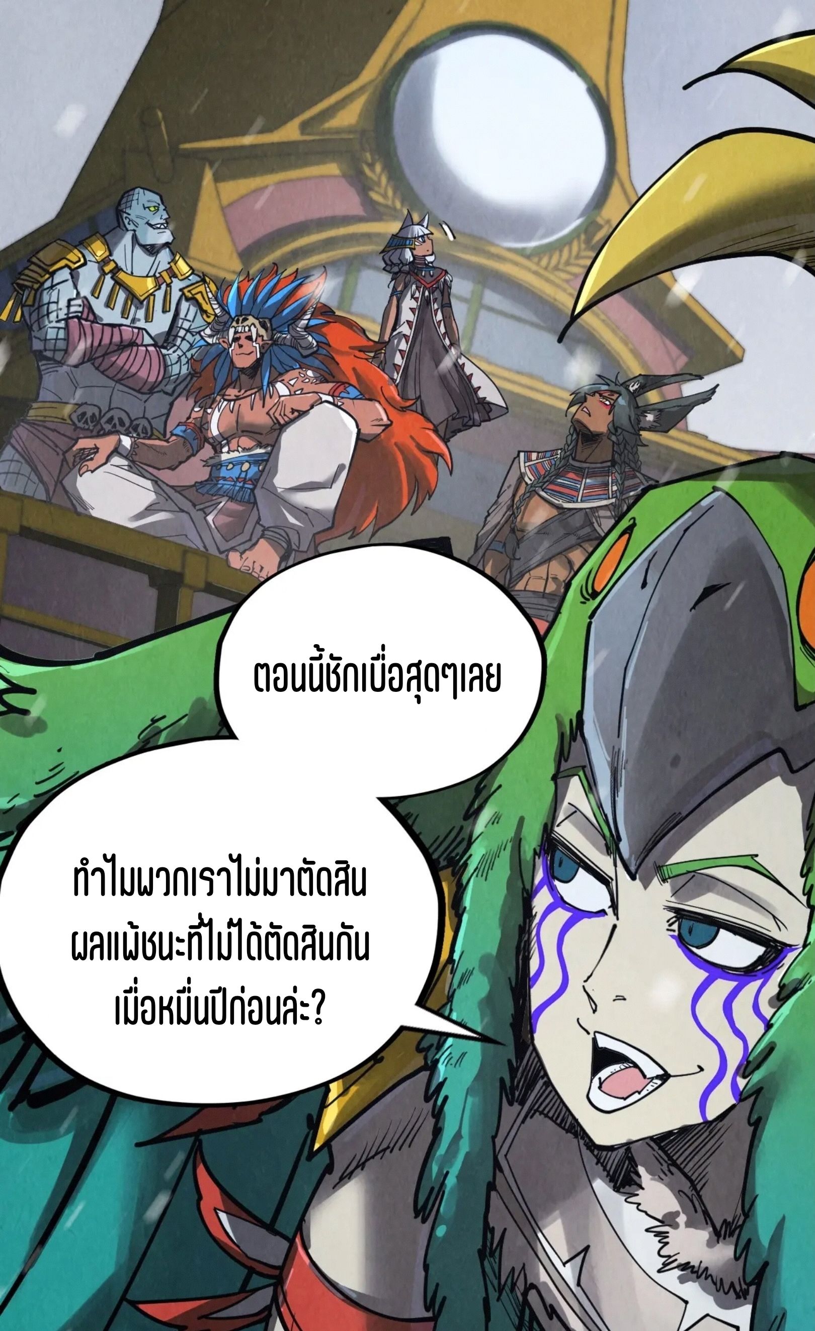 1668manga.com อ่านมังงะตอนใหม่