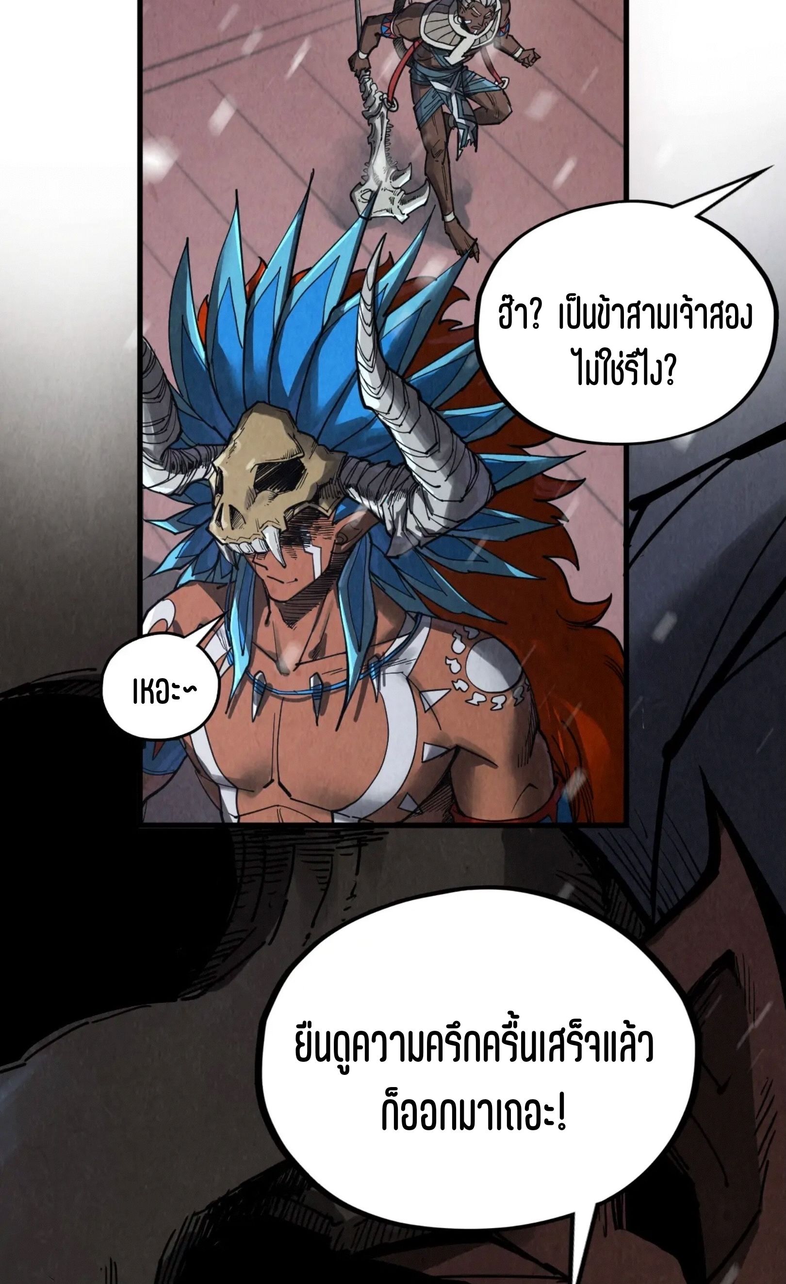 1668manga.com อ่านมังงะตอนใหม่