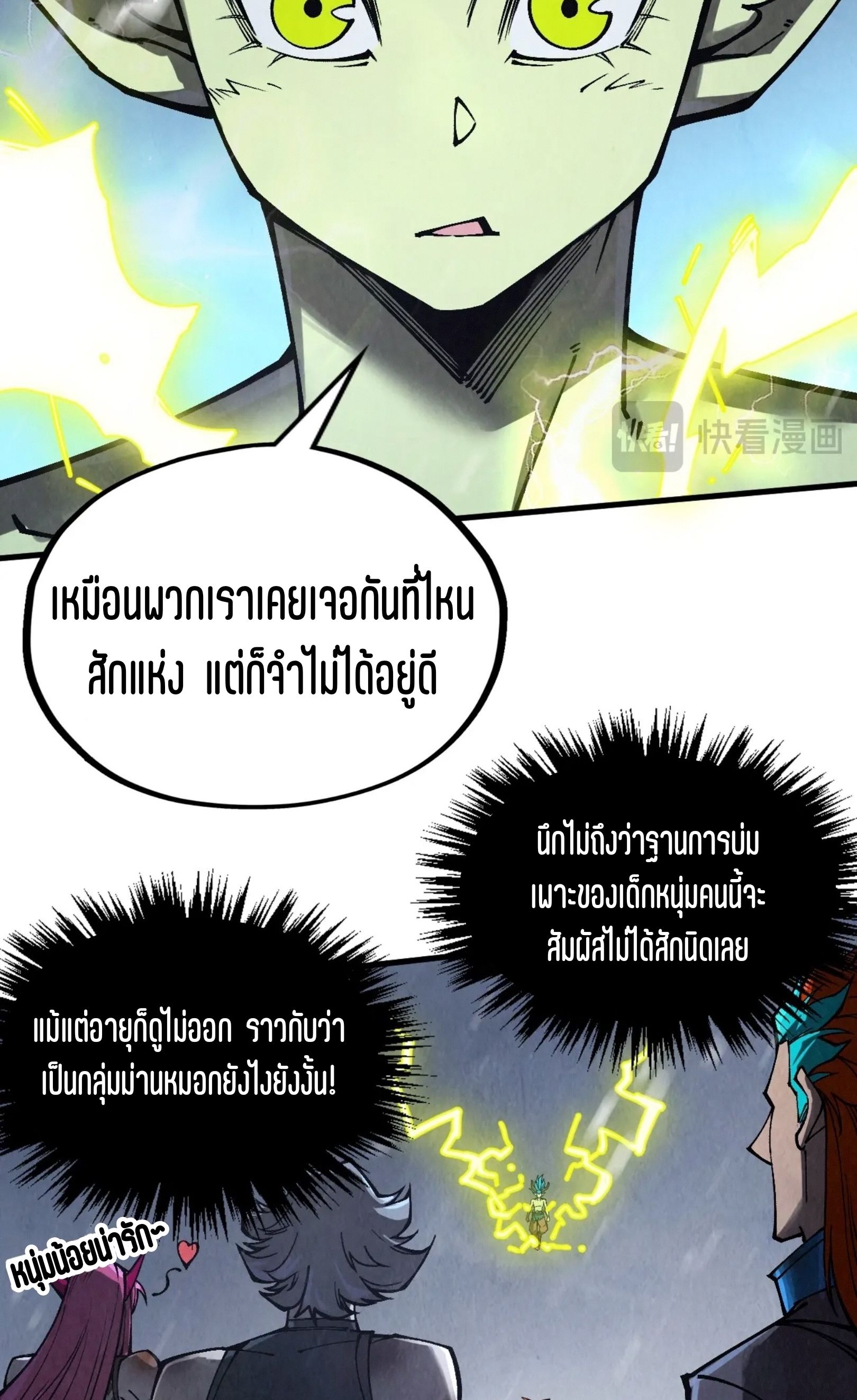 1668manga.com อ่านมังงะตอนใหม่