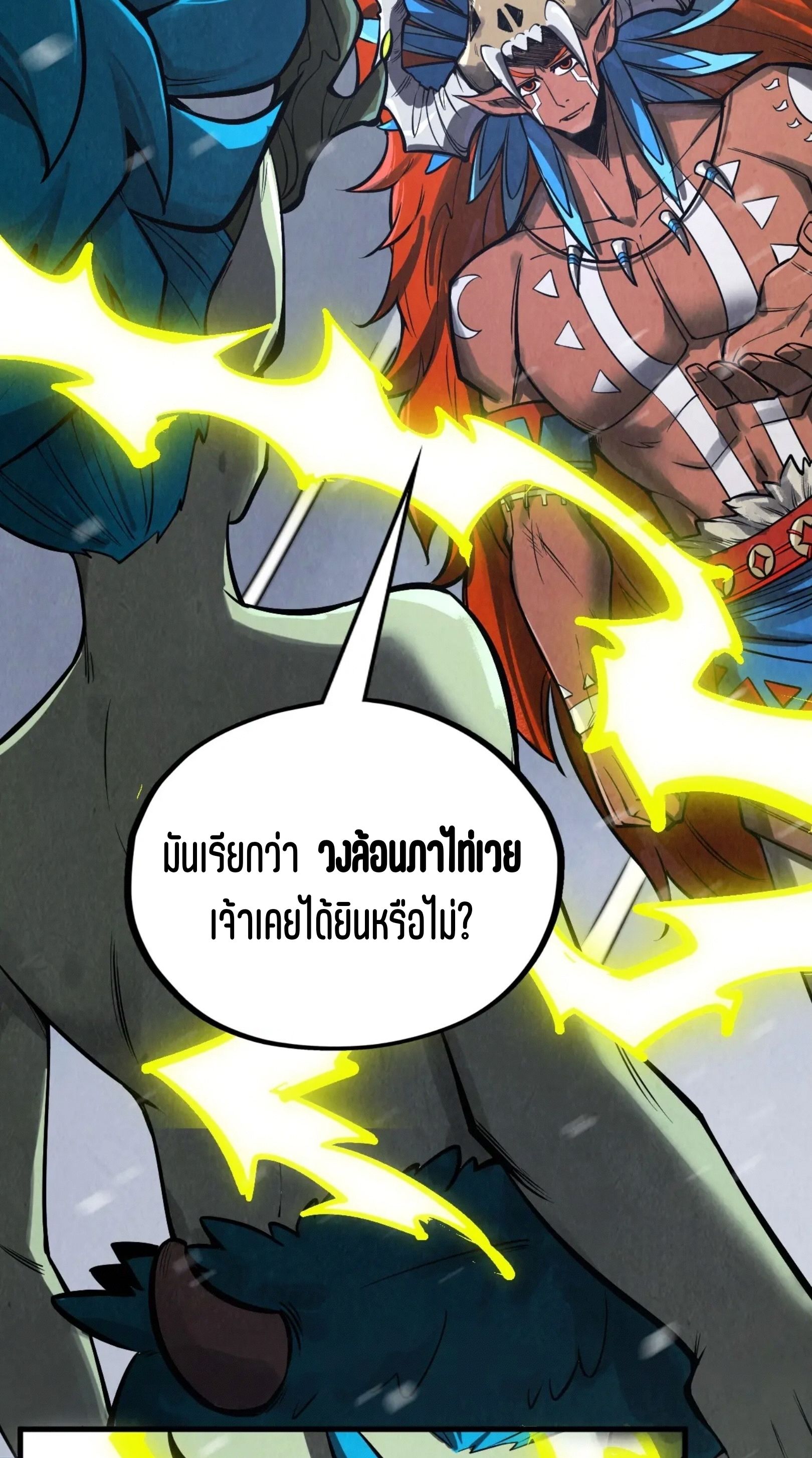 1668manga.com อ่านมังงะตอนใหม่