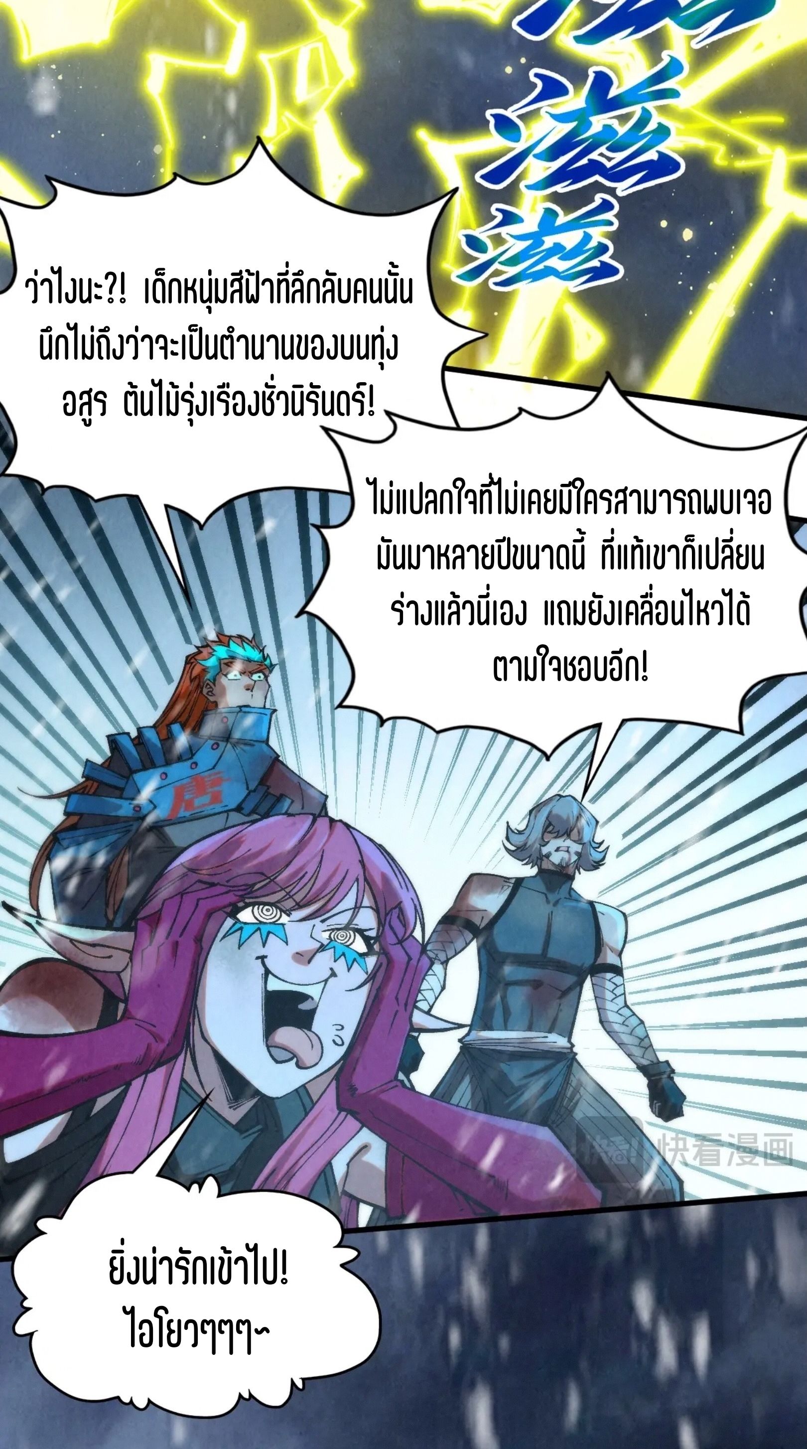 1668manga.com อ่านมังงะตอนใหม่