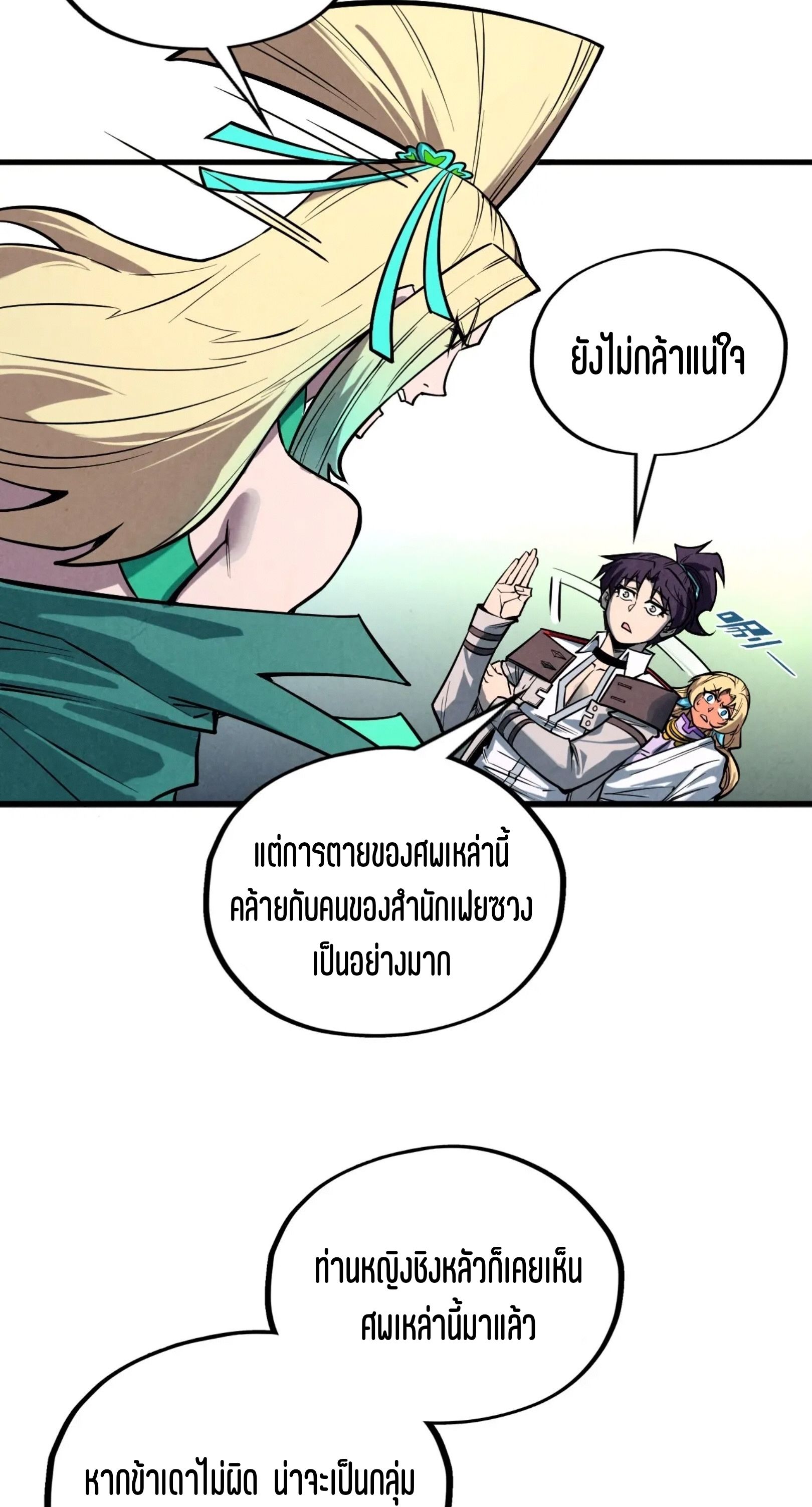 1668manga.com อ่านมังงะตอนใหม่