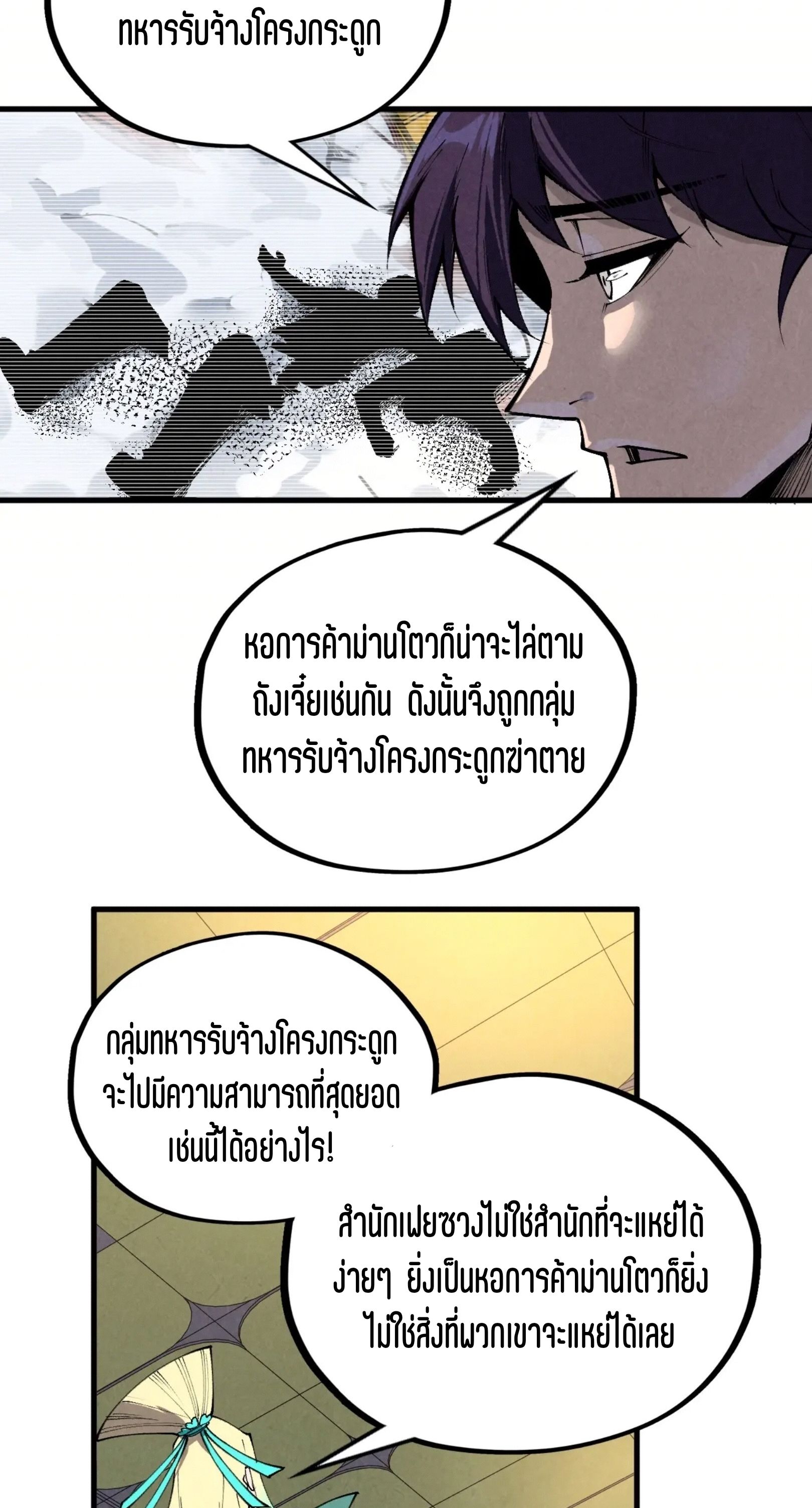 1668manga.com อ่านมังงะตอนใหม่