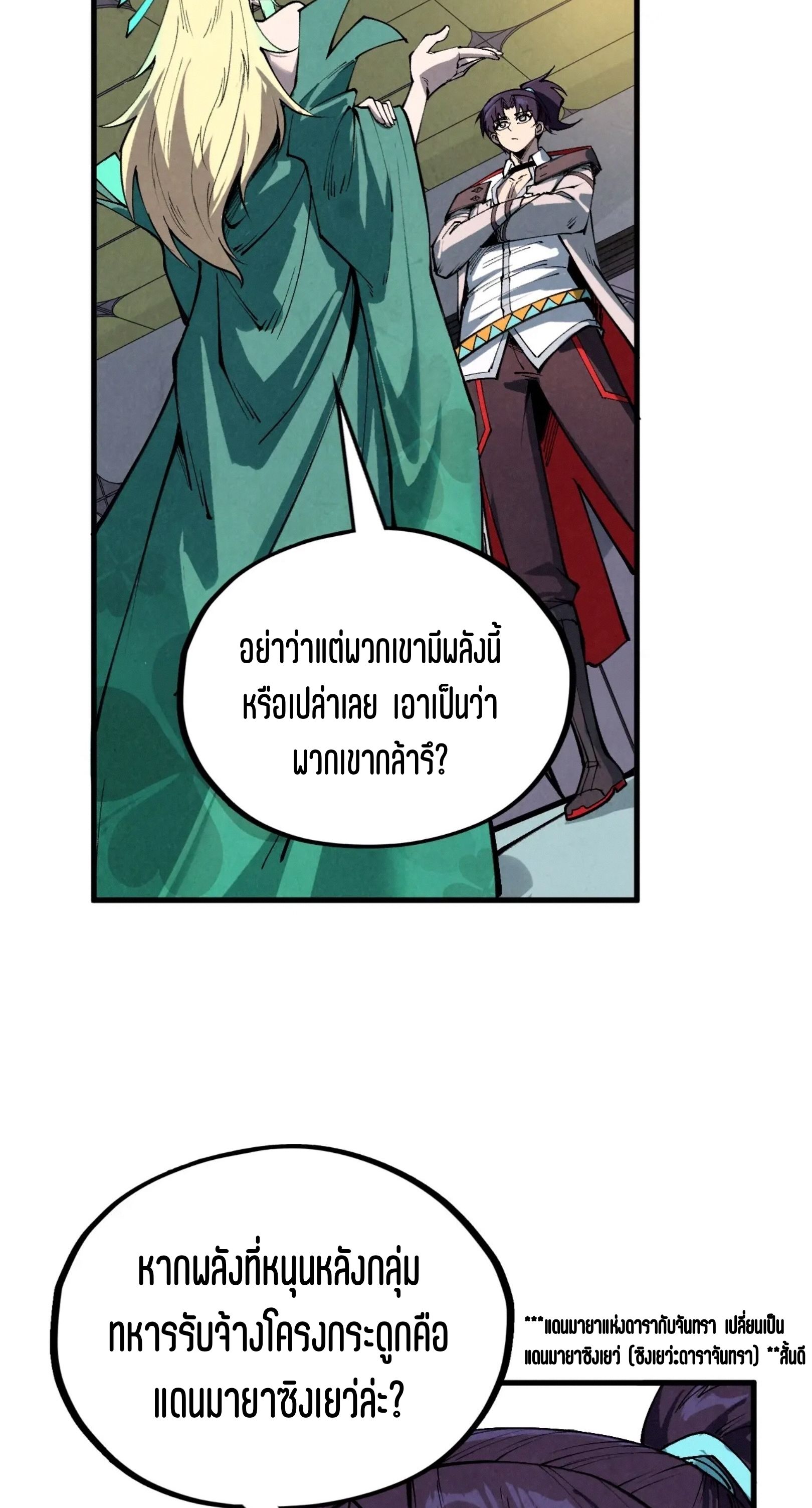 1668manga.com อ่านมังงะตอนใหม่