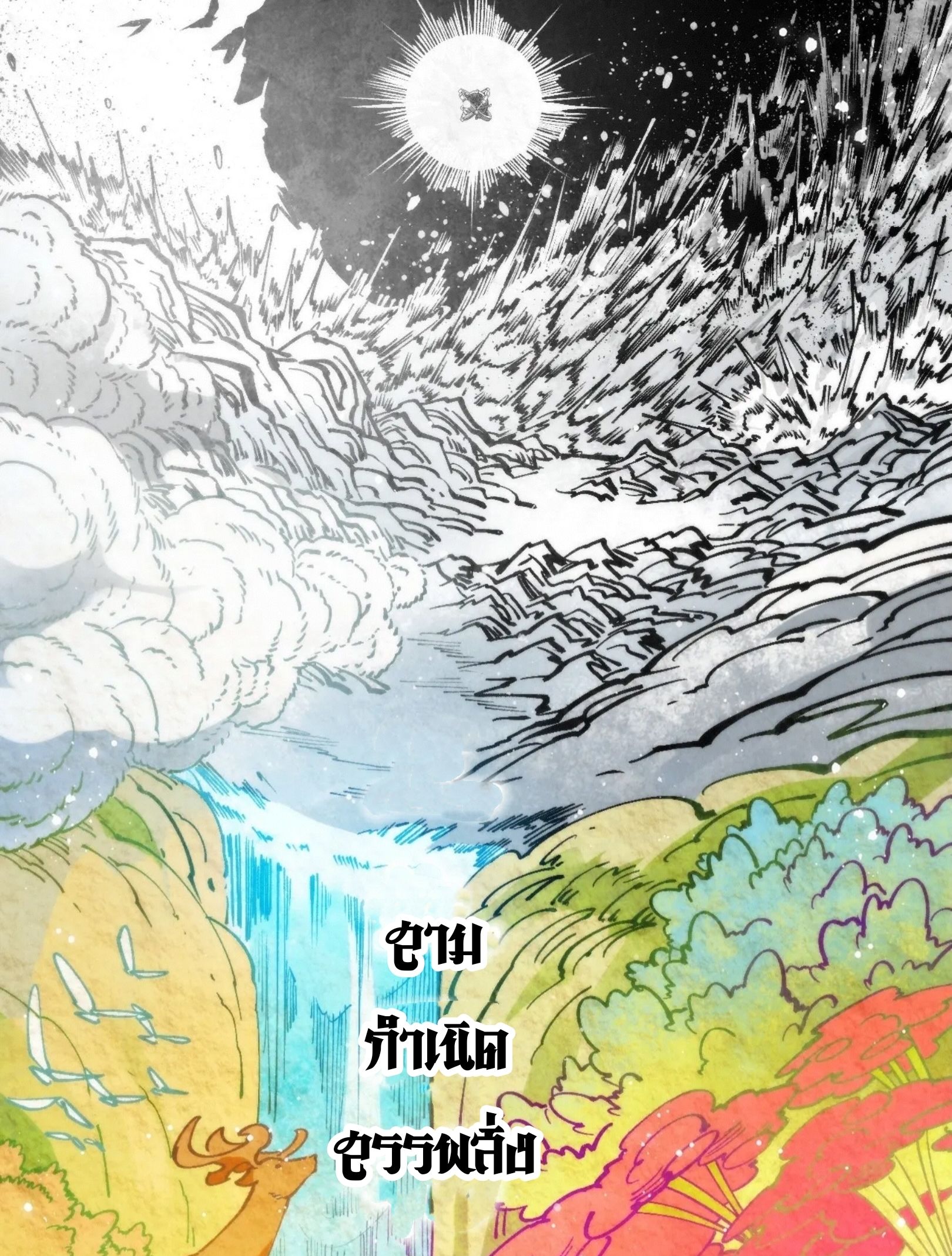 1668manga.com อ่านมังงะตอนใหม่
