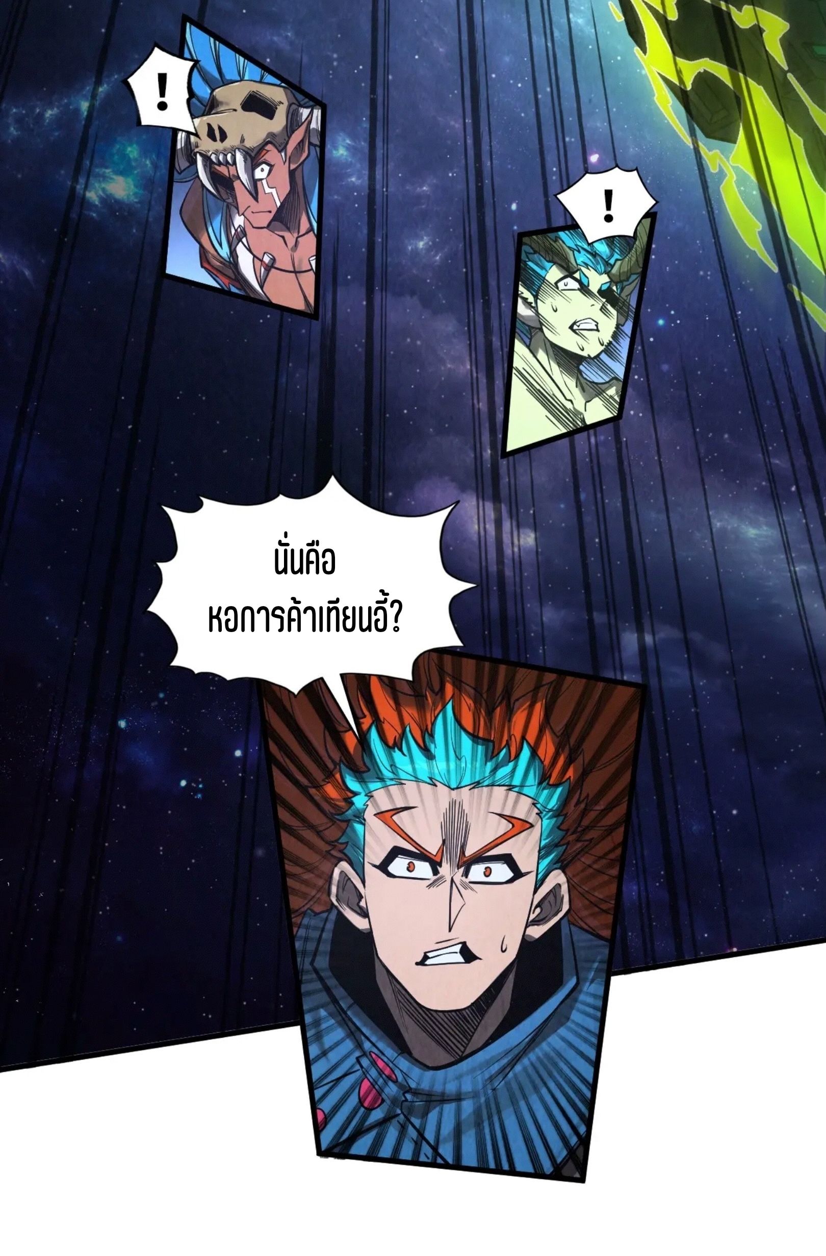 1668manga.com อ่านมังงะตอนใหม่