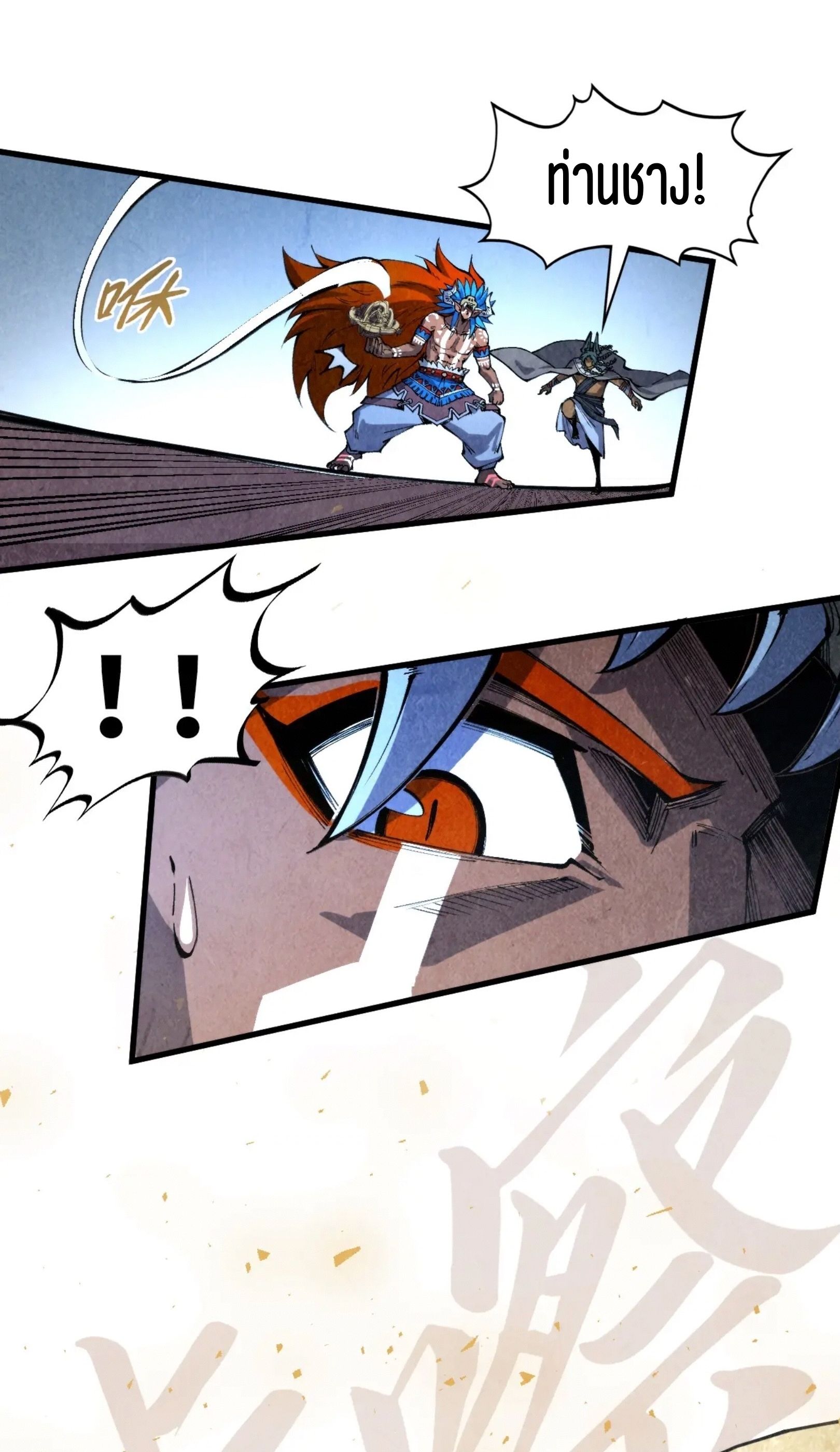 1668manga.com อ่านมังงะตอนใหม่