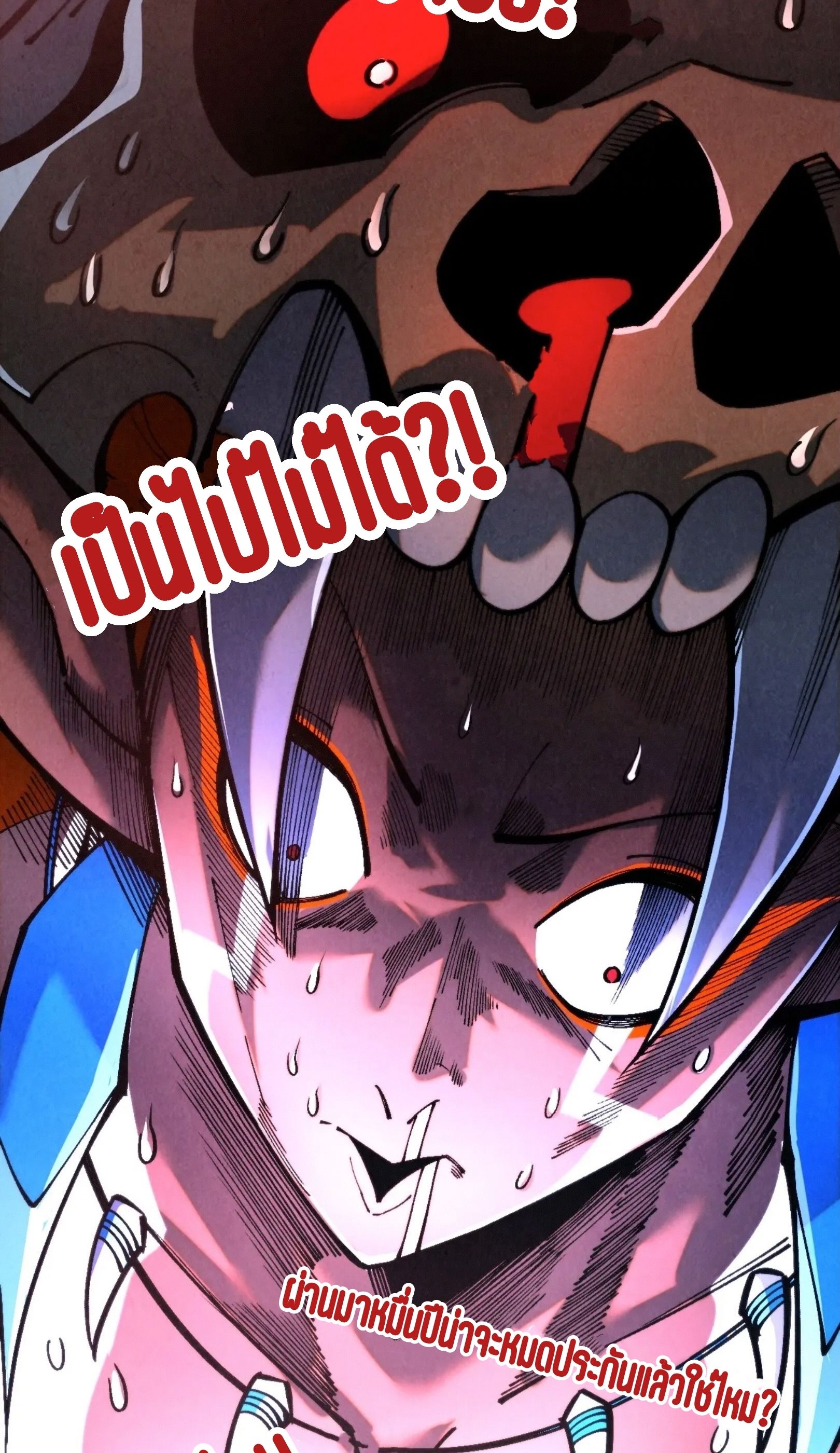 1668manga.com อ่านมังงะตอนใหม่