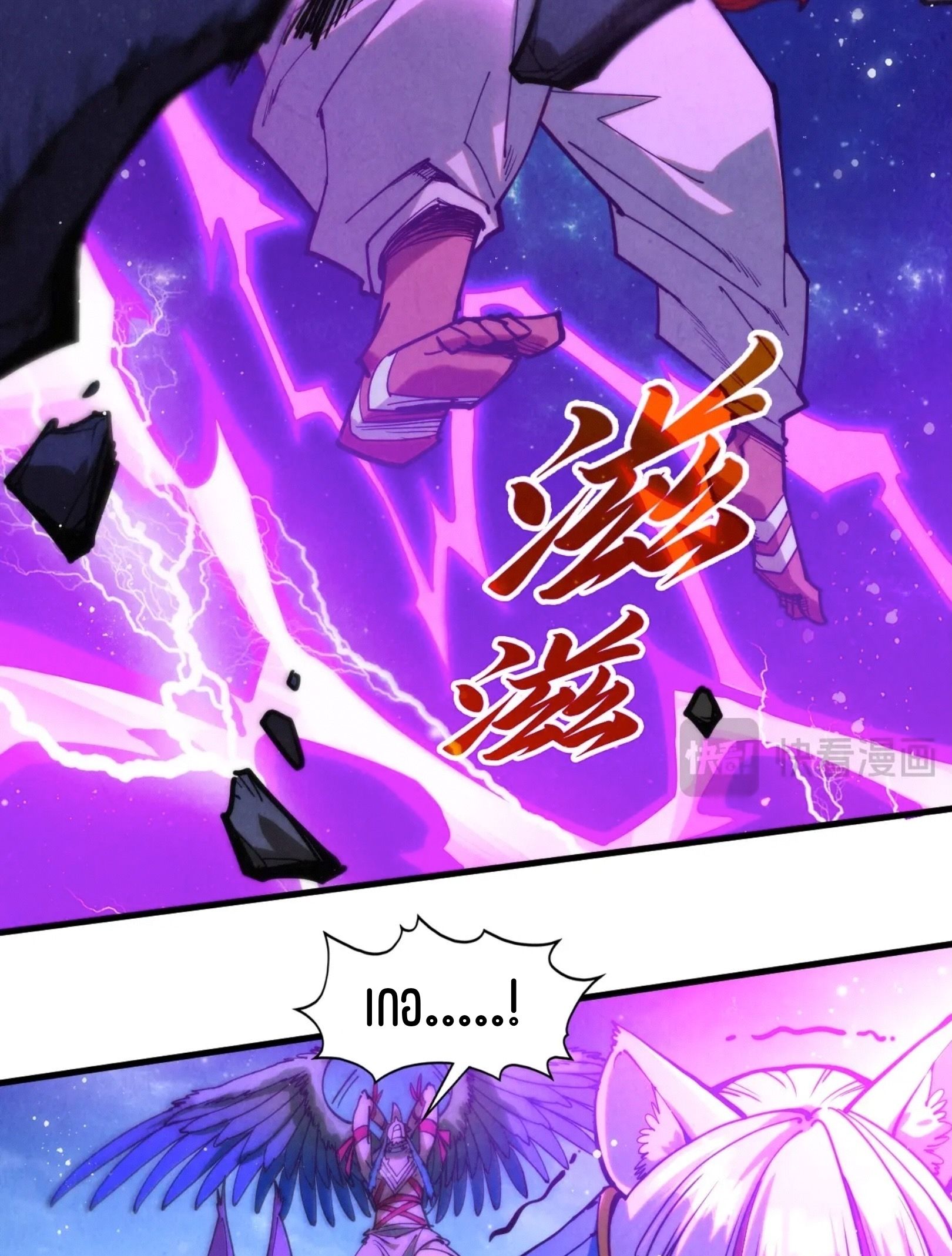 1668manga.com อ่านมังงะตอนใหม่