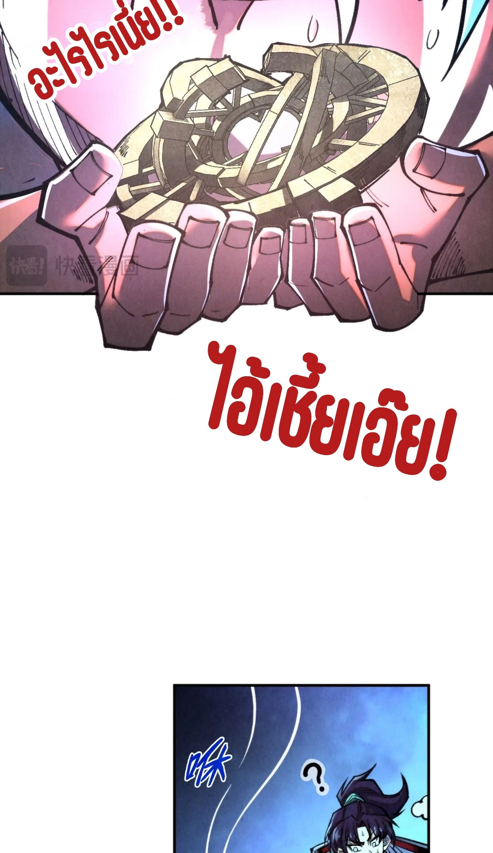 1668manga.com อ่านมังงะตอนใหม่