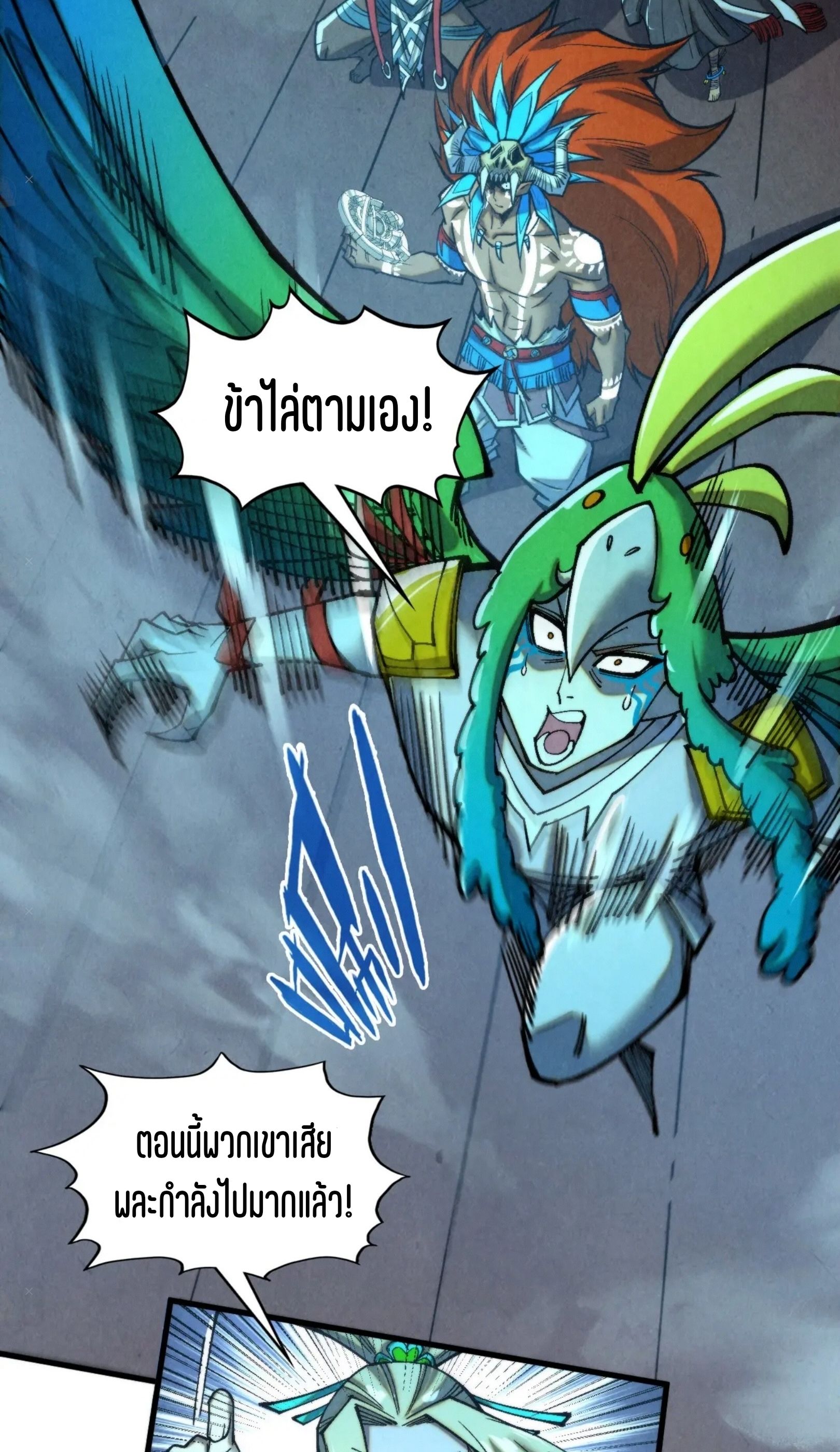 1668manga.com อ่านมังงะตอนใหม่