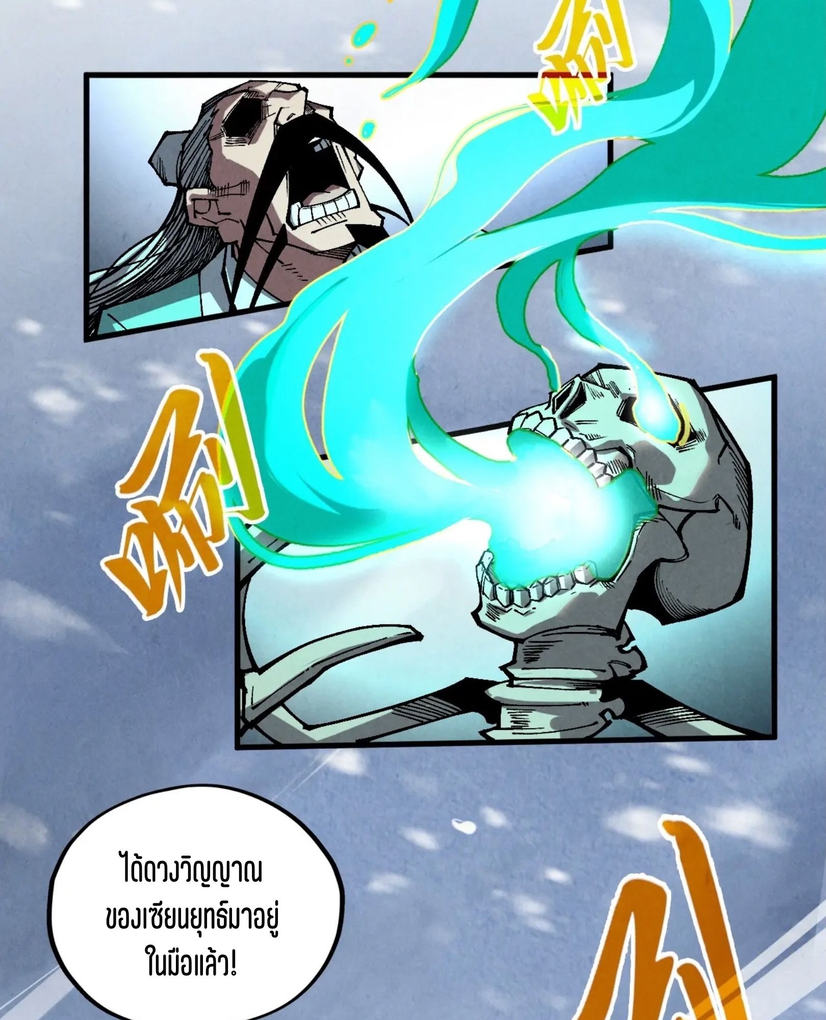 1668manga.com อ่านมังงะตอนใหม่