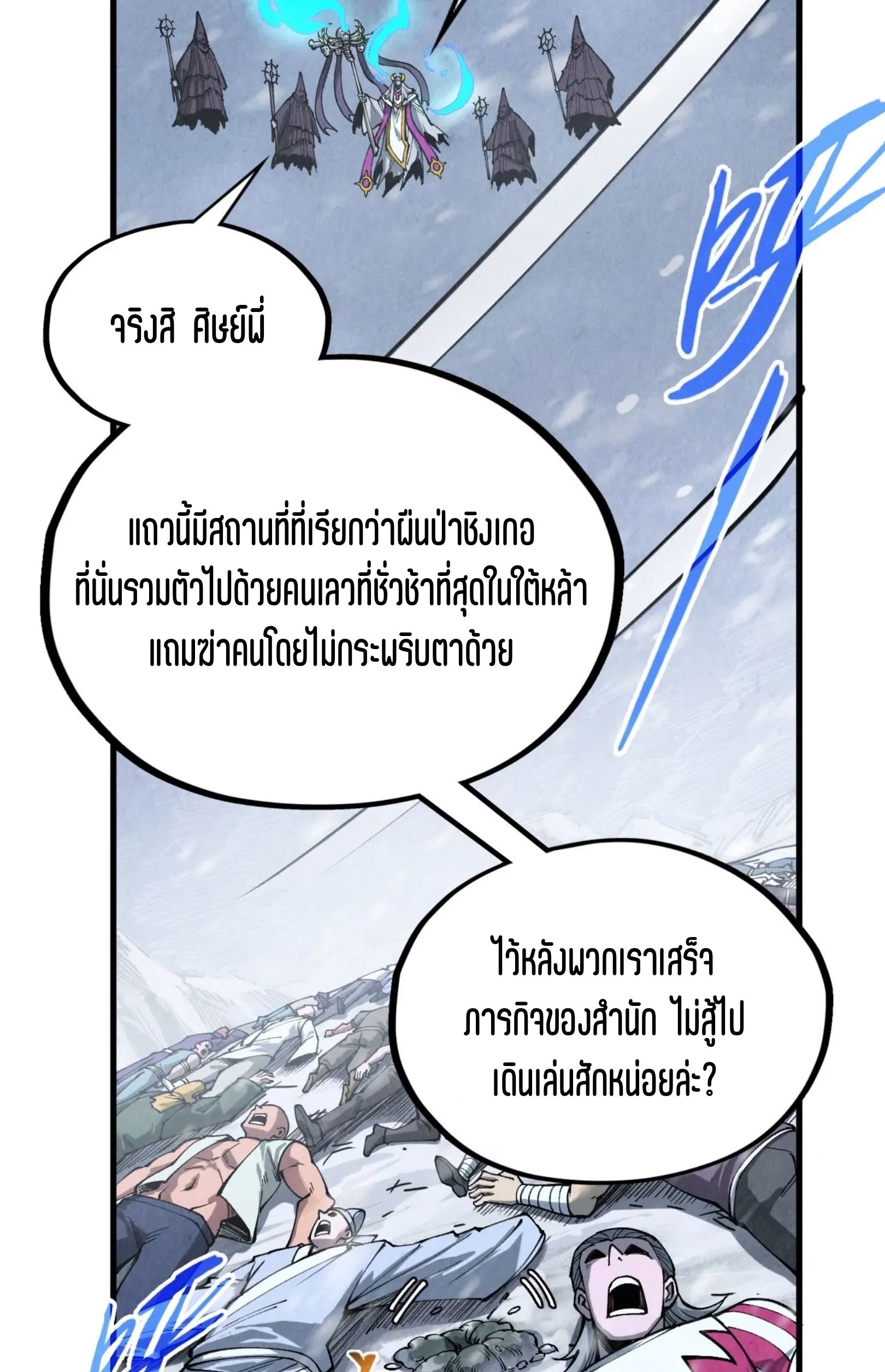 1668manga.com อ่านมังงะตอนใหม่