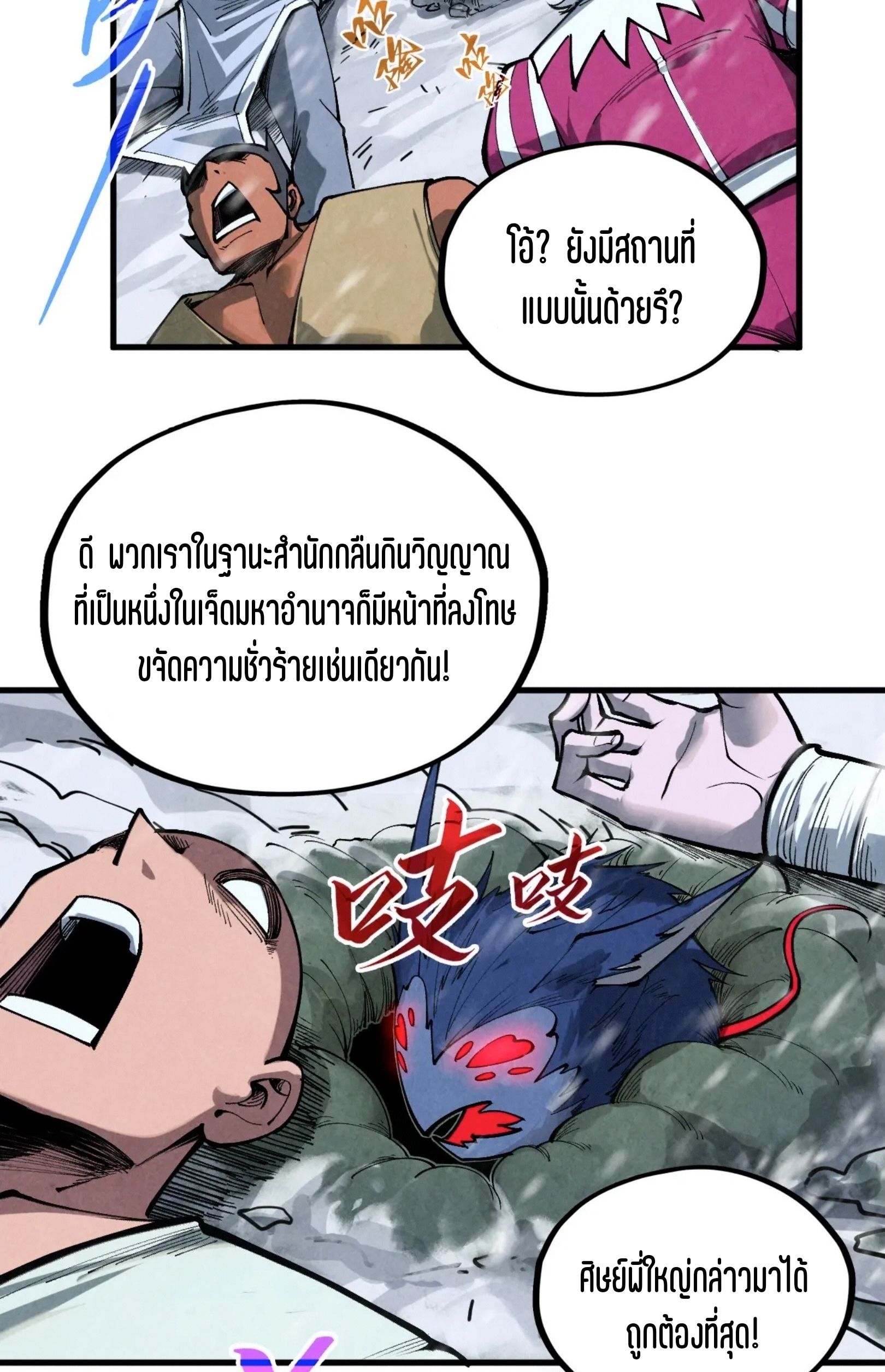 1668manga.com อ่านมังงะตอนใหม่