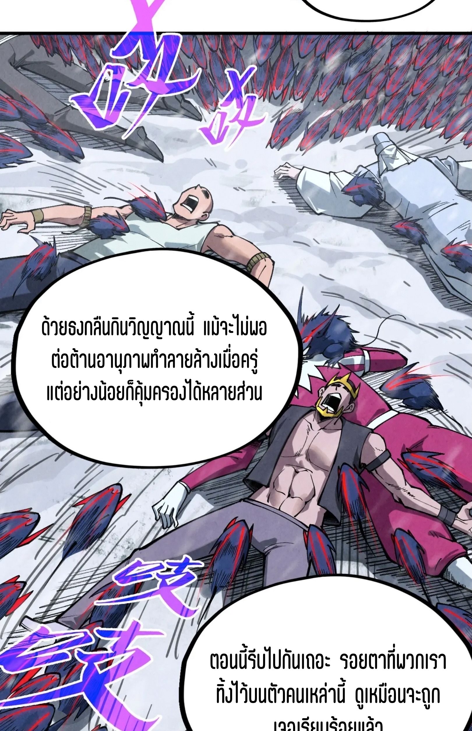 1668manga.com อ่านมังงะตอนใหม่