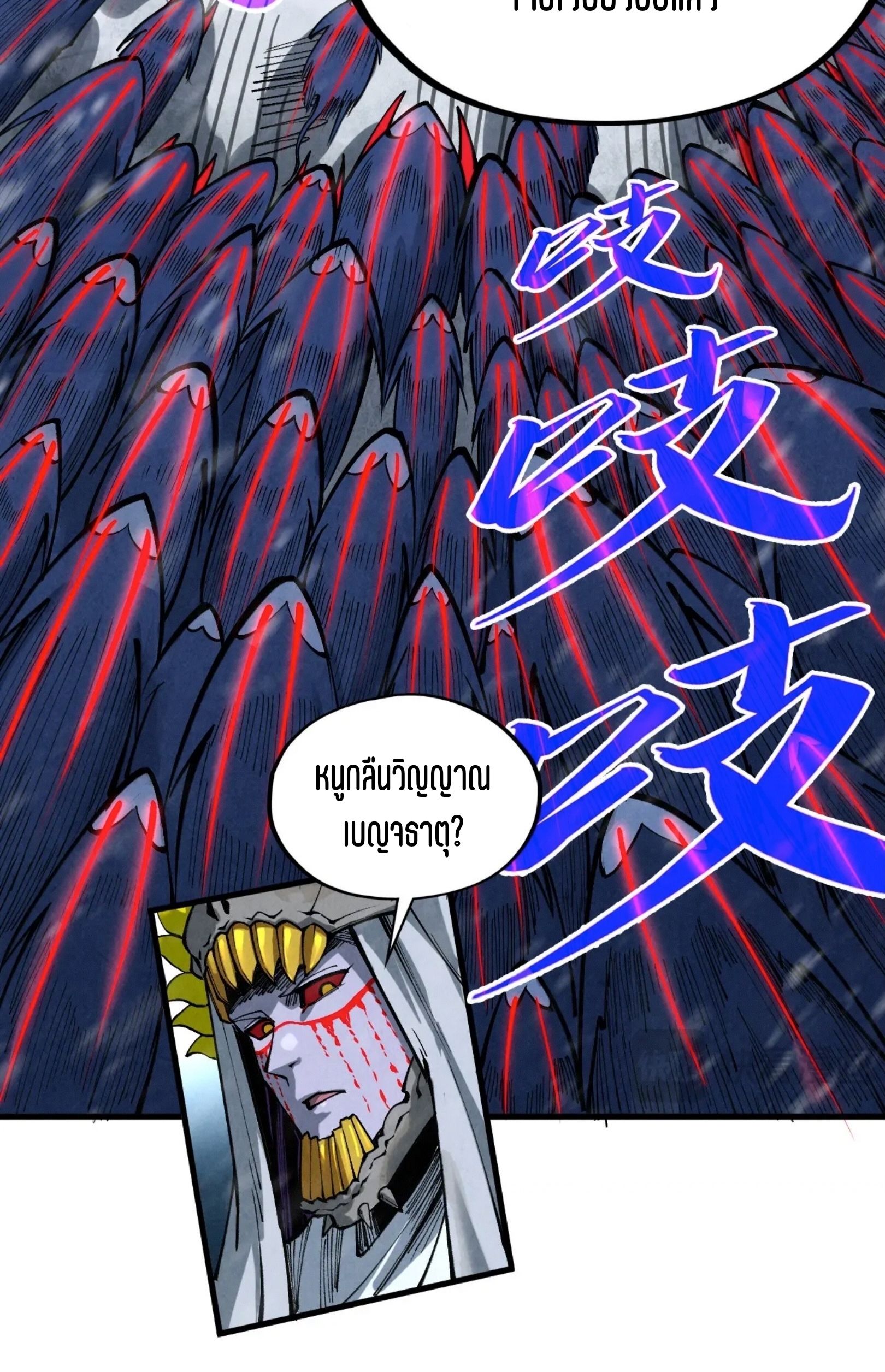 1668manga.com อ่านมังงะตอนใหม่