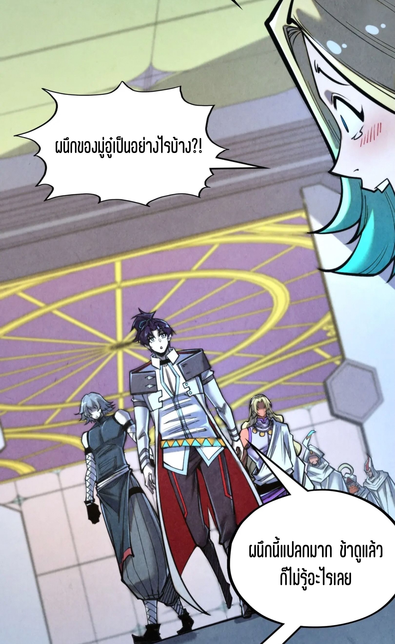1668manga.com อ่านมังงะตอนใหม่
