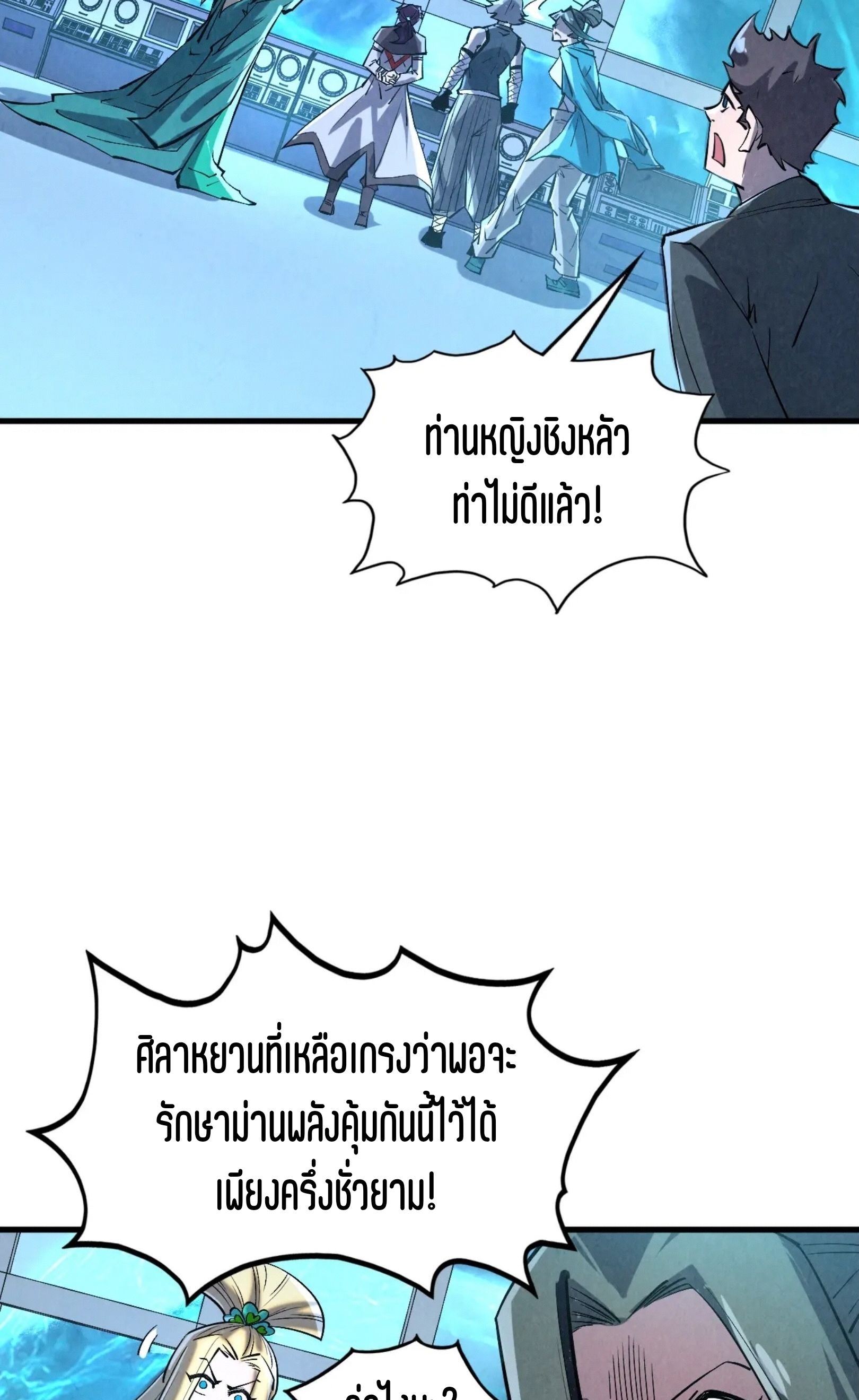 1668manga.com อ่านมังงะตอนใหม่