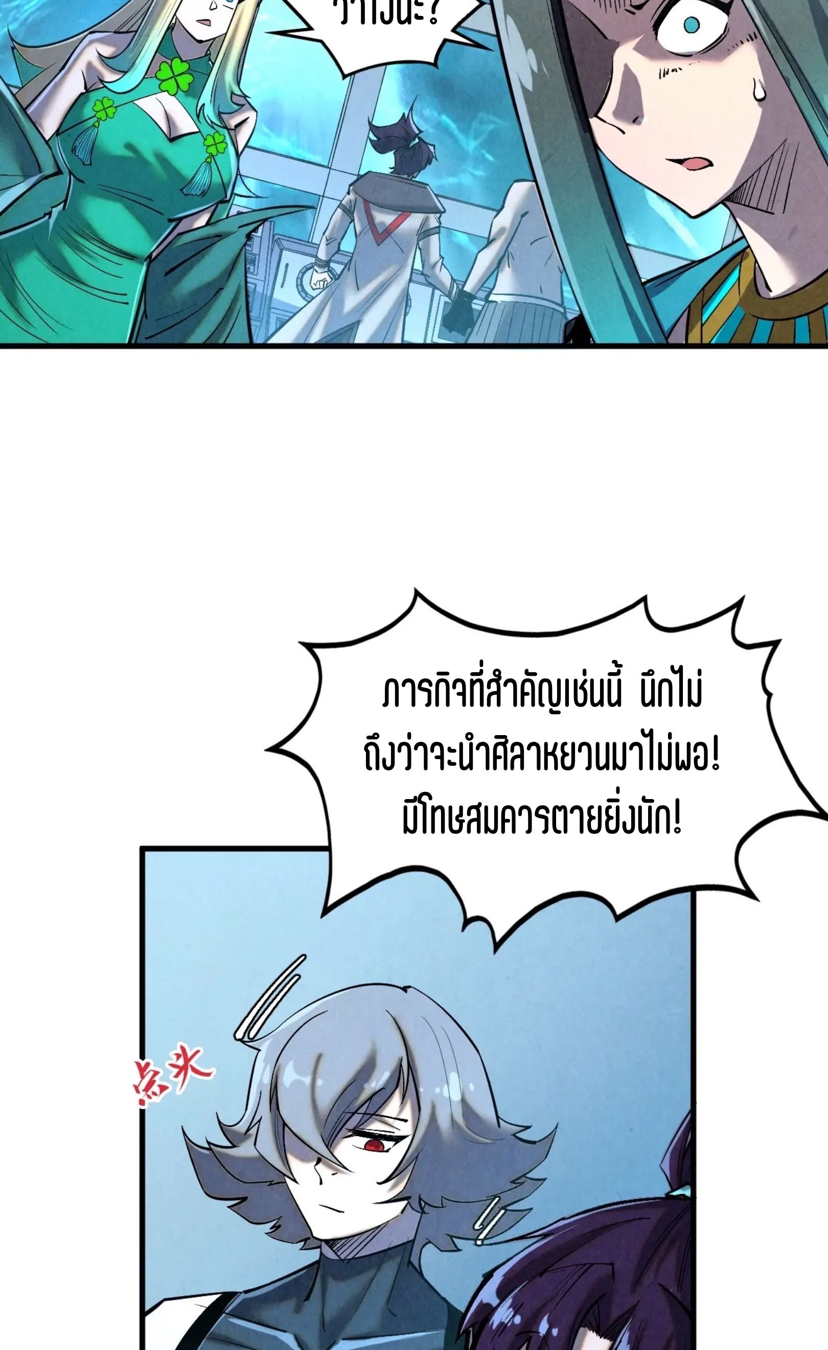 1668manga.com อ่านมังงะตอนใหม่