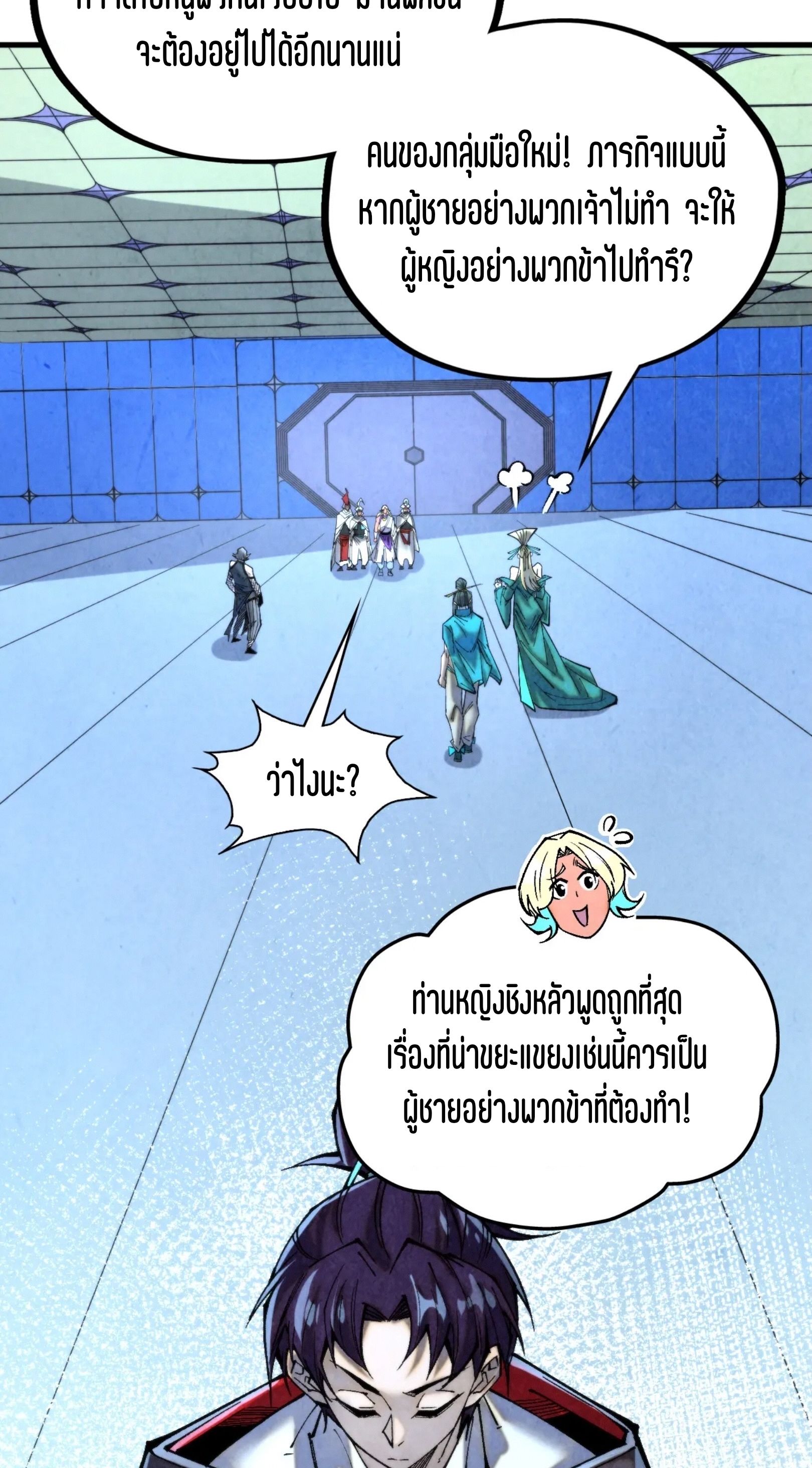1668manga.com อ่านมังงะตอนใหม่