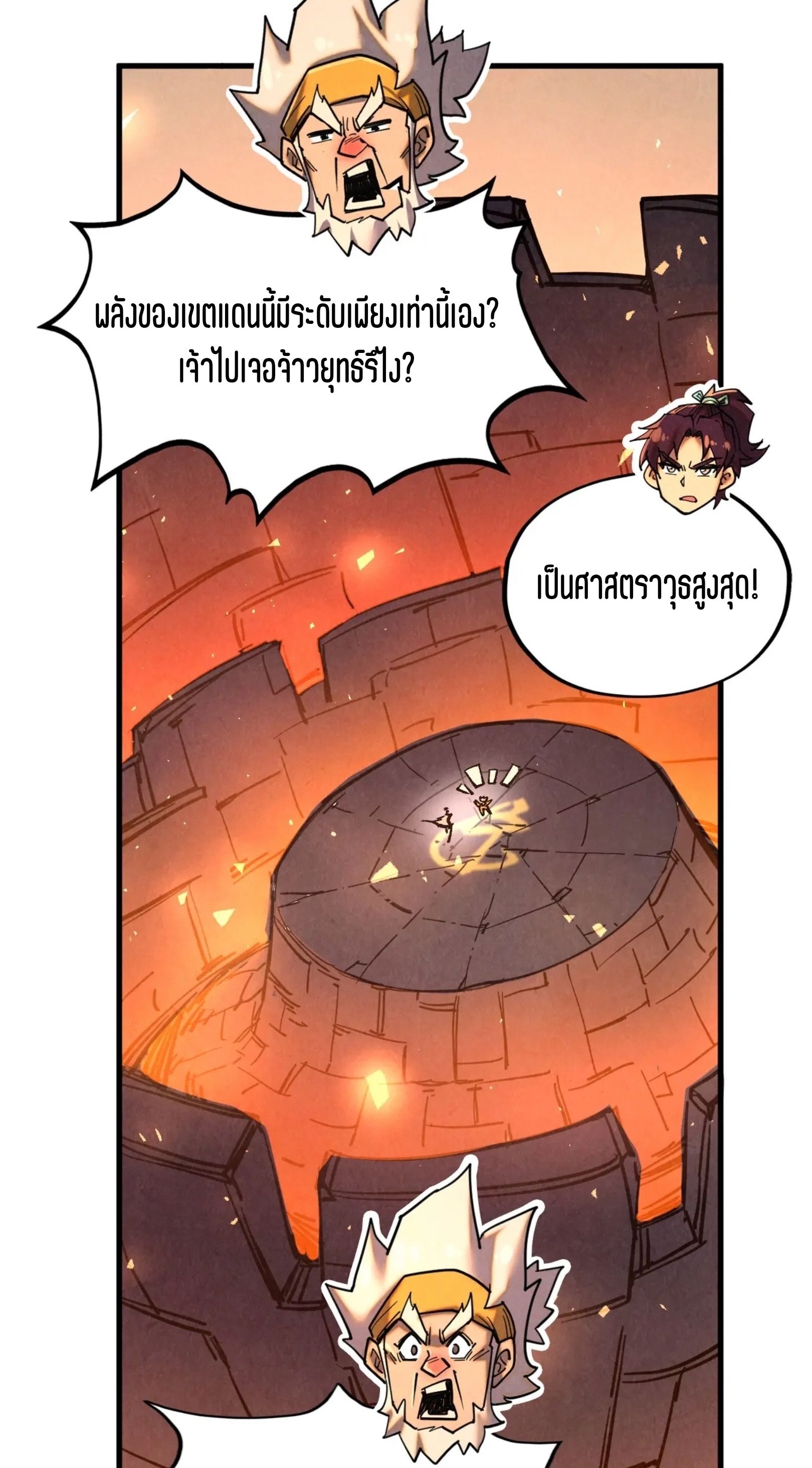 1668manga.com อ่านมังงะตอนใหม่