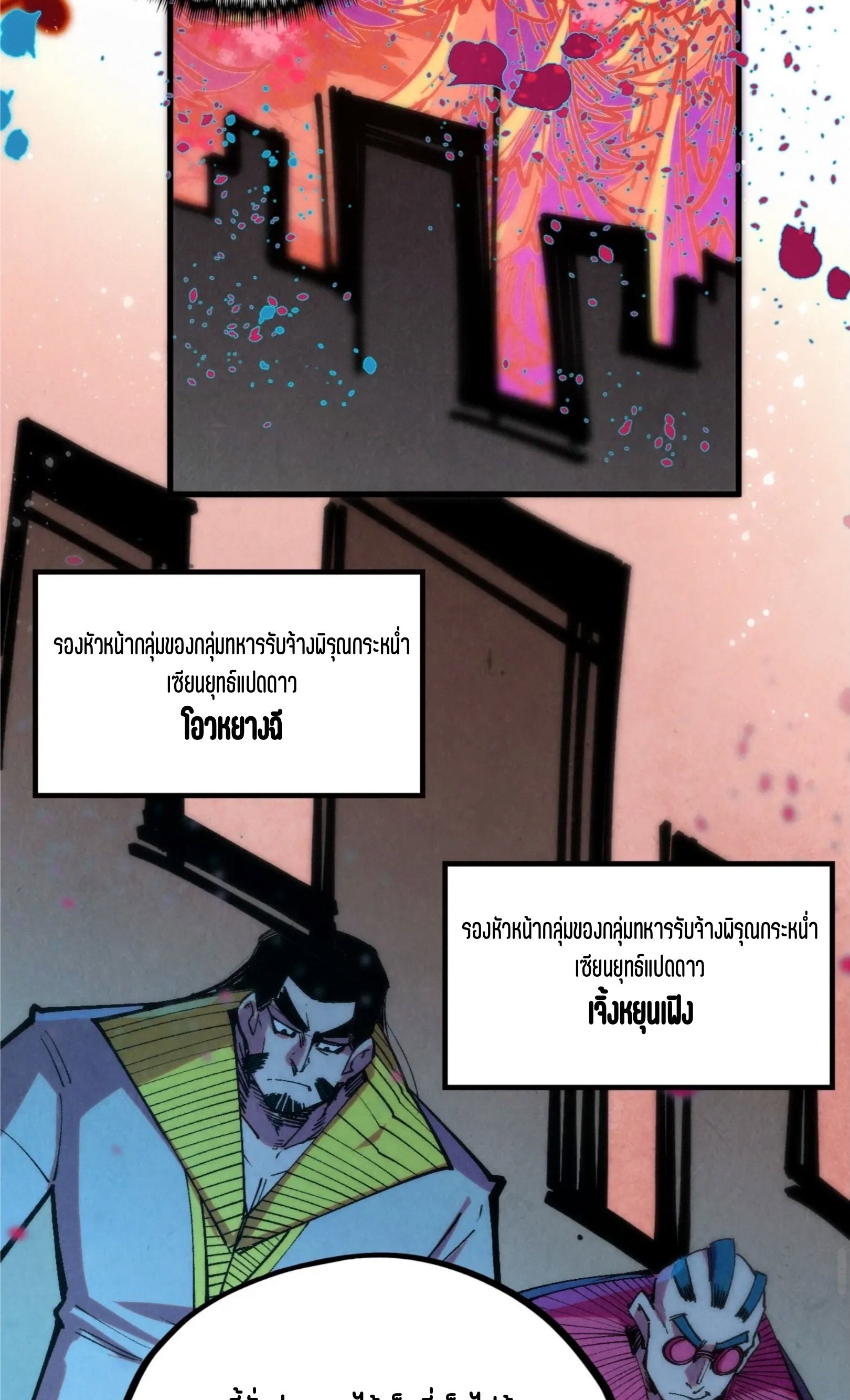 1668manga.com อ่านมังงะตอนใหม่
