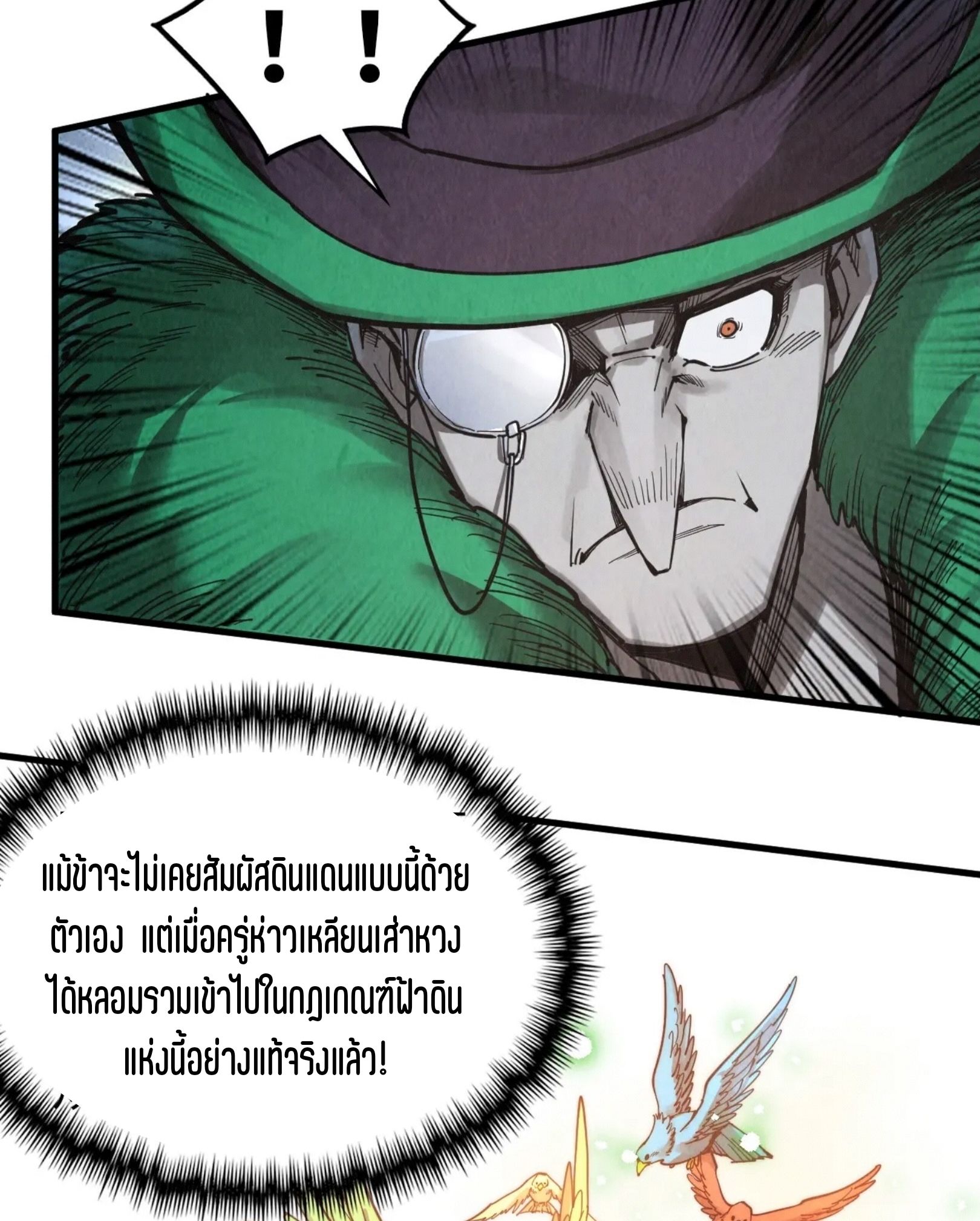 1668manga.com อ่านมังงะตอนใหม่
