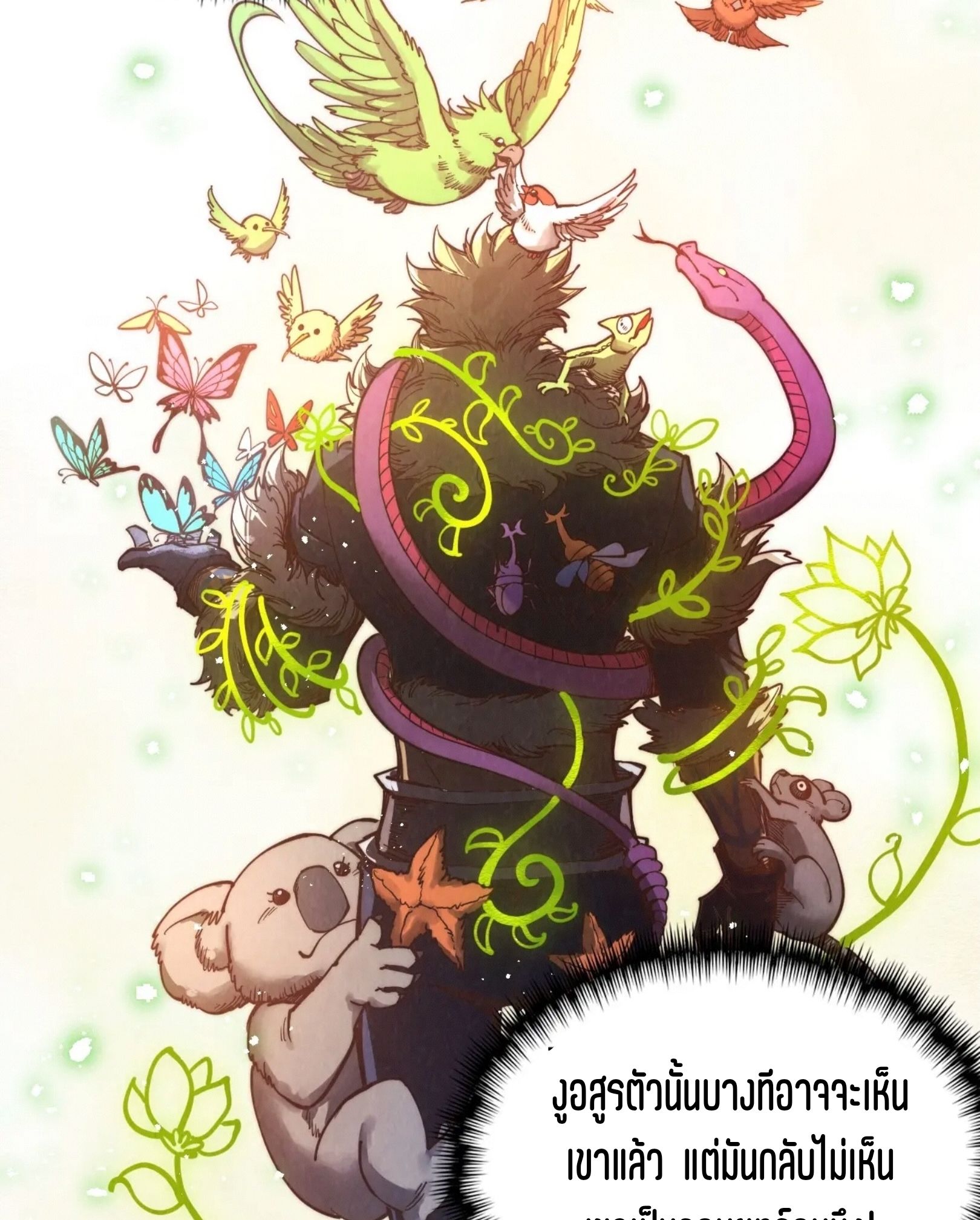 1668manga.com อ่านมังงะตอนใหม่